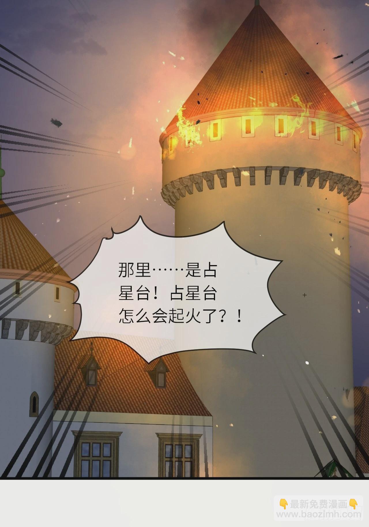 第58话 修林的布局-第60话