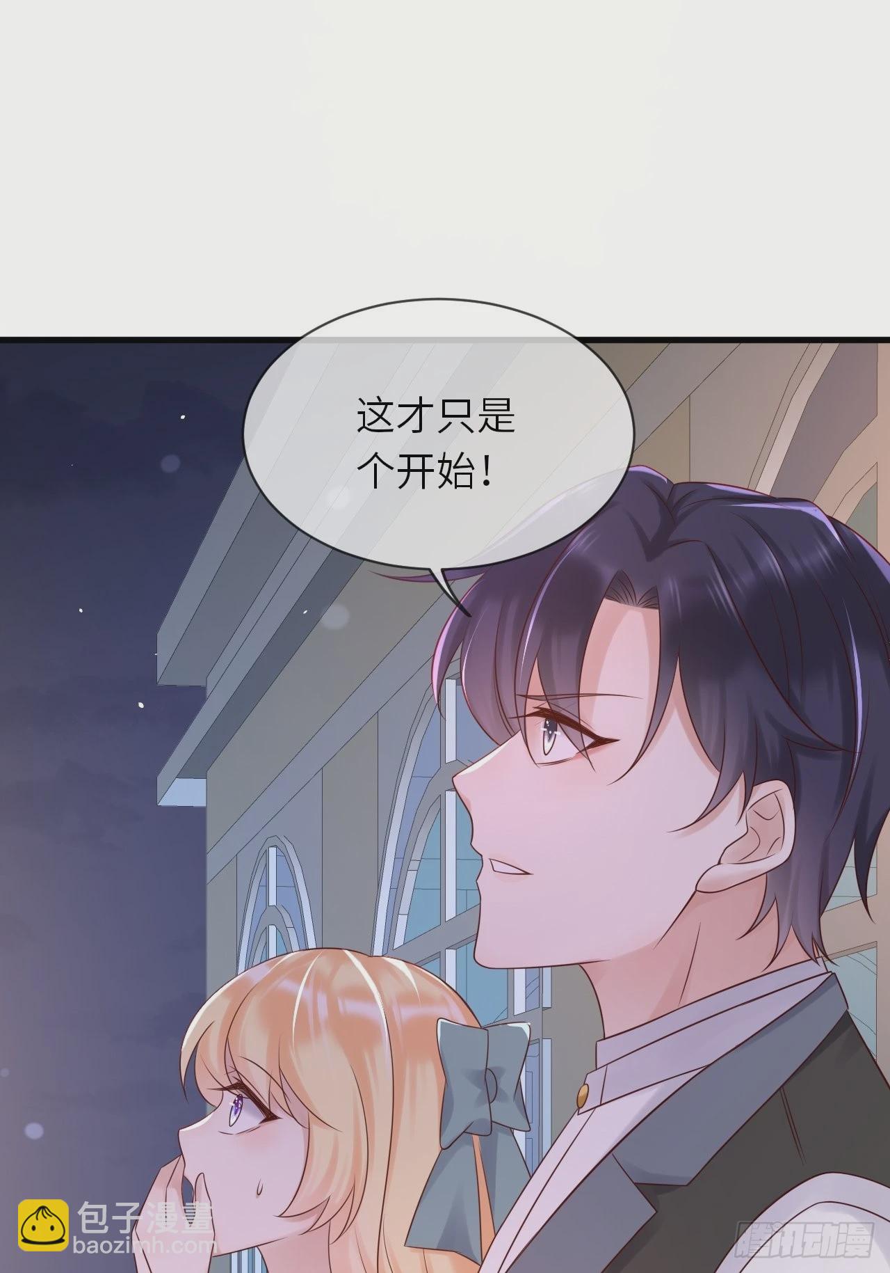 第58话 修林的布局-第60话