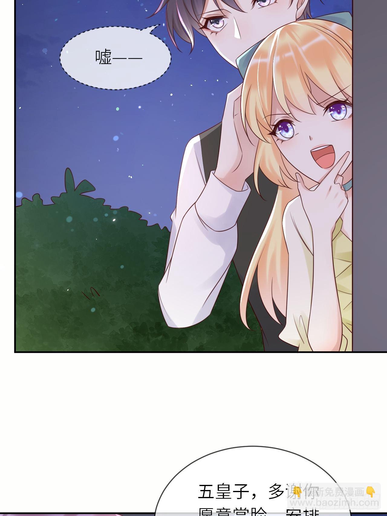 第58话 修林的布局-第60话