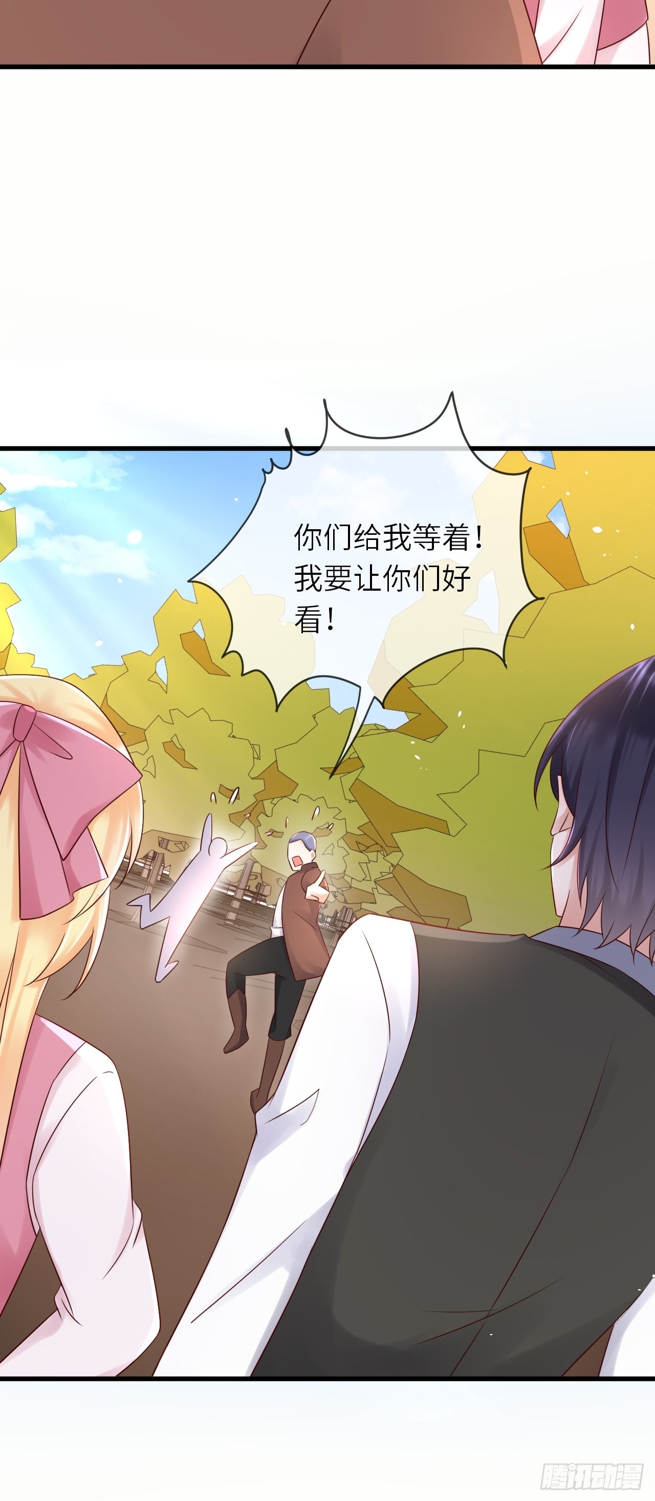 第60话 捡到个小萝莉-第62话