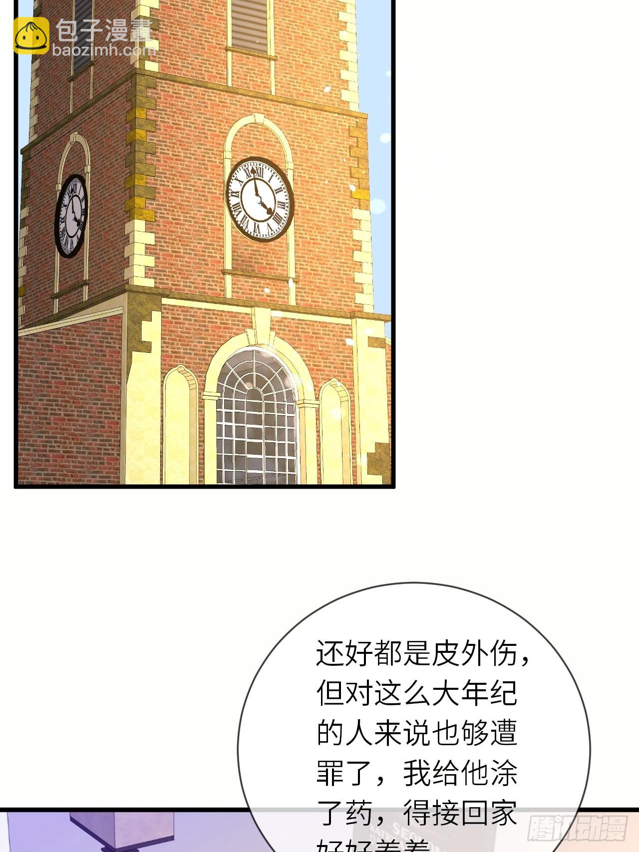 第60话 捡到个小萝莉-第62话