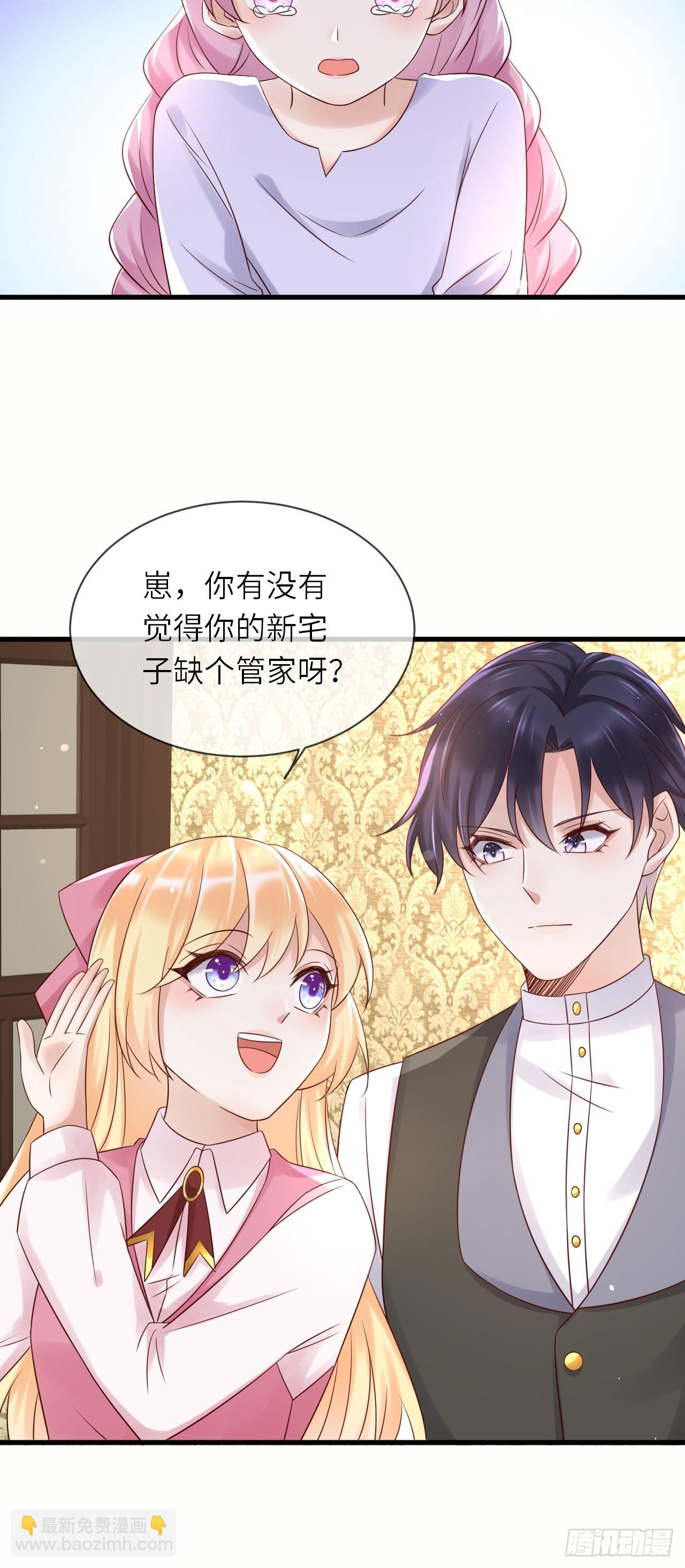 第60话 捡到个小萝莉-第62话