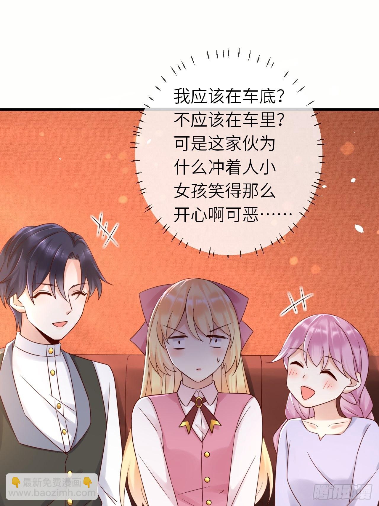 第60话 捡到个小萝莉-第62话