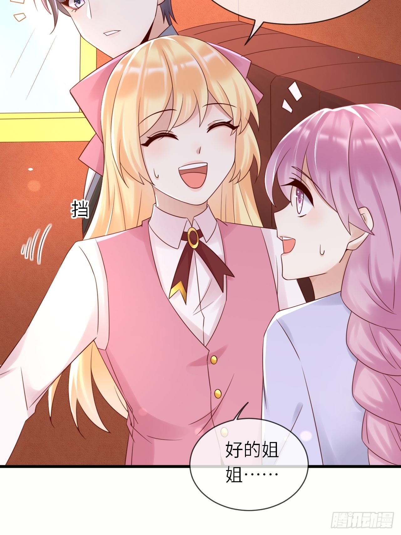 第60话 捡到个小萝莉-第62话