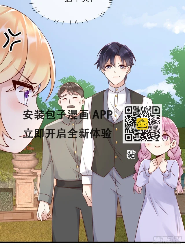 第60话 捡到个小萝莉-第62话