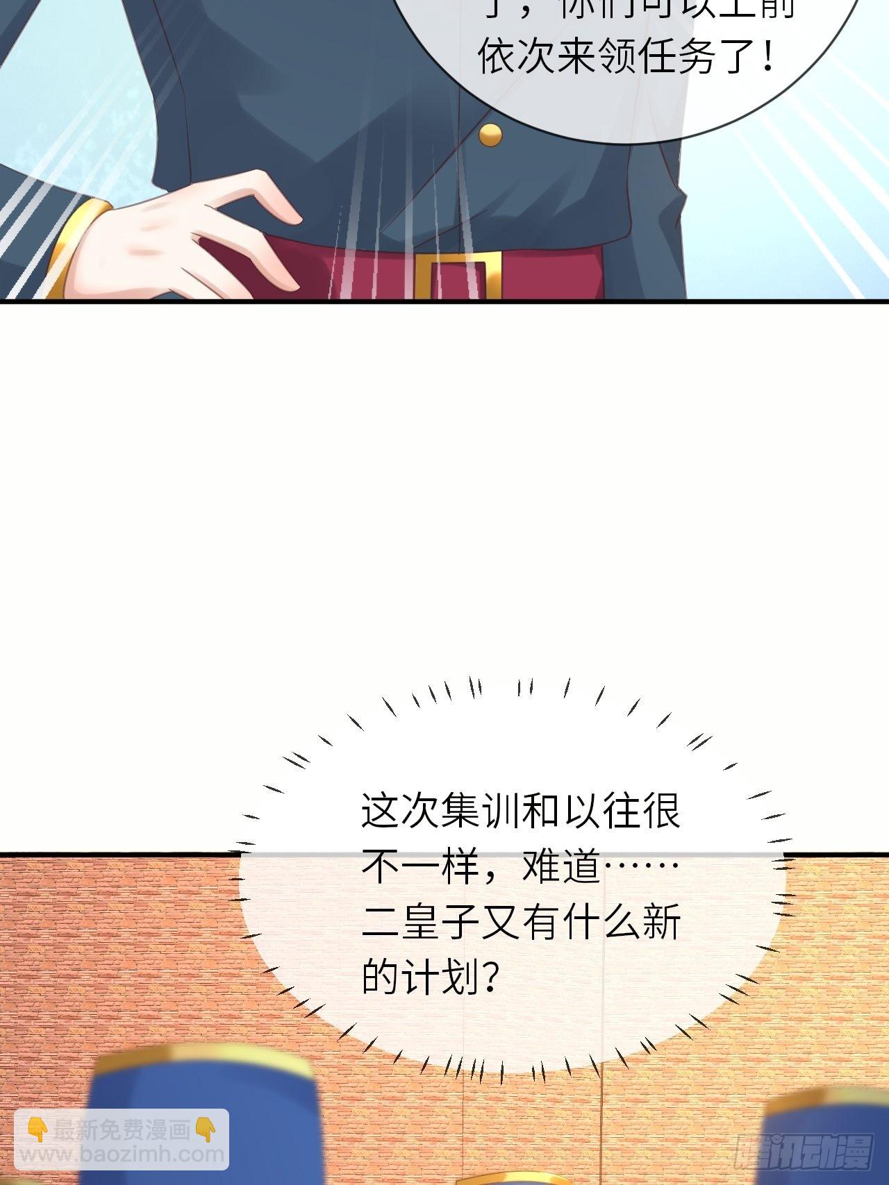 第62话 这里是妓院？！-第64话