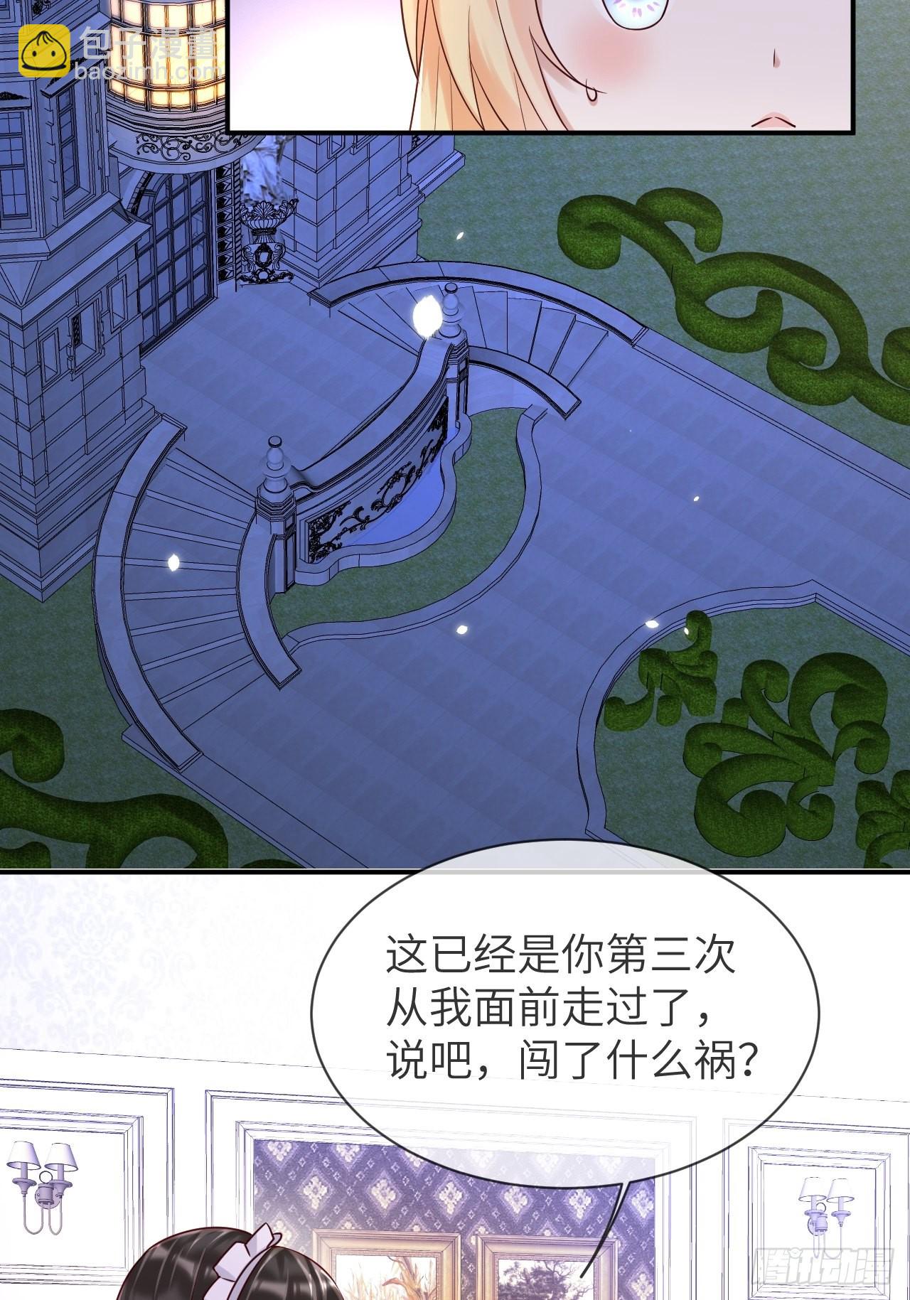 第62话 这里是妓院？！-第64话