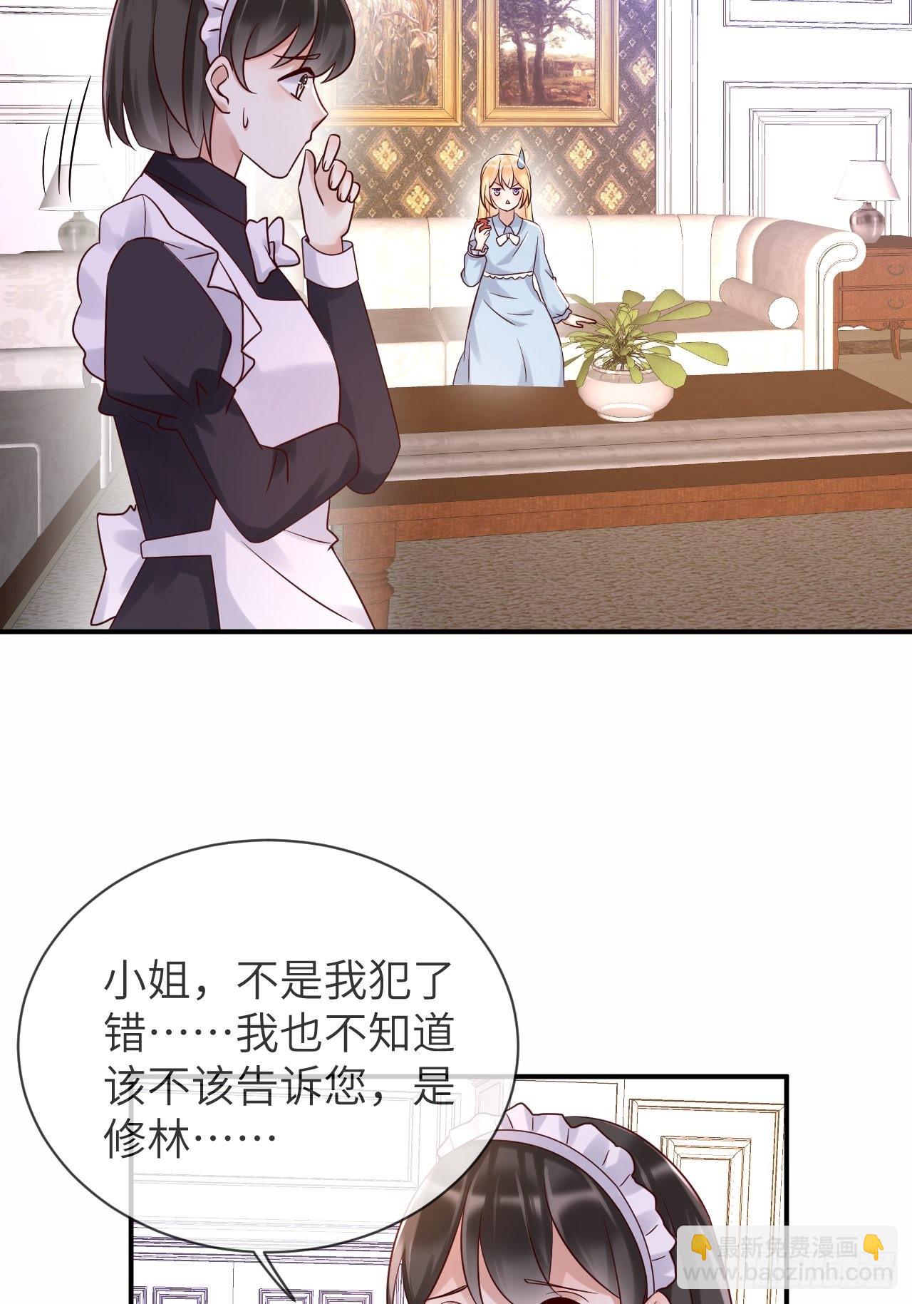 第62话 这里是妓院？！-第64话