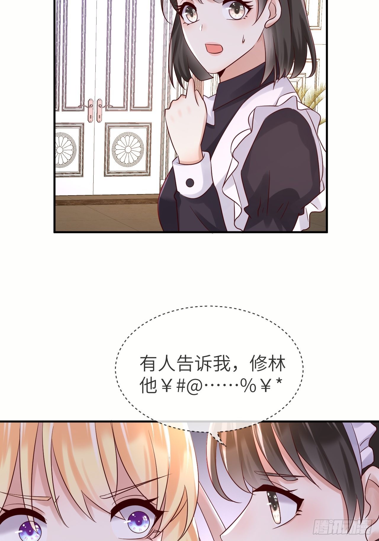 第62话 这里是妓院？！-第64话