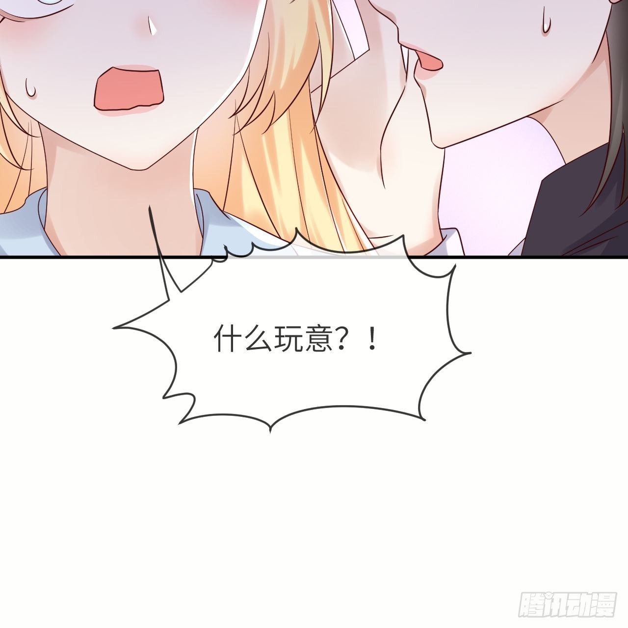 第62话 这里是妓院？！-第64话