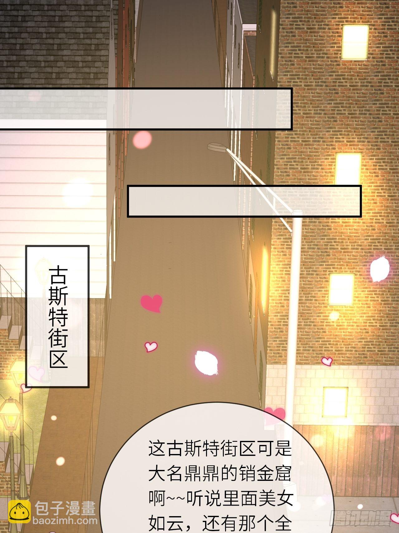 第62话 这里是妓院？！-第64话