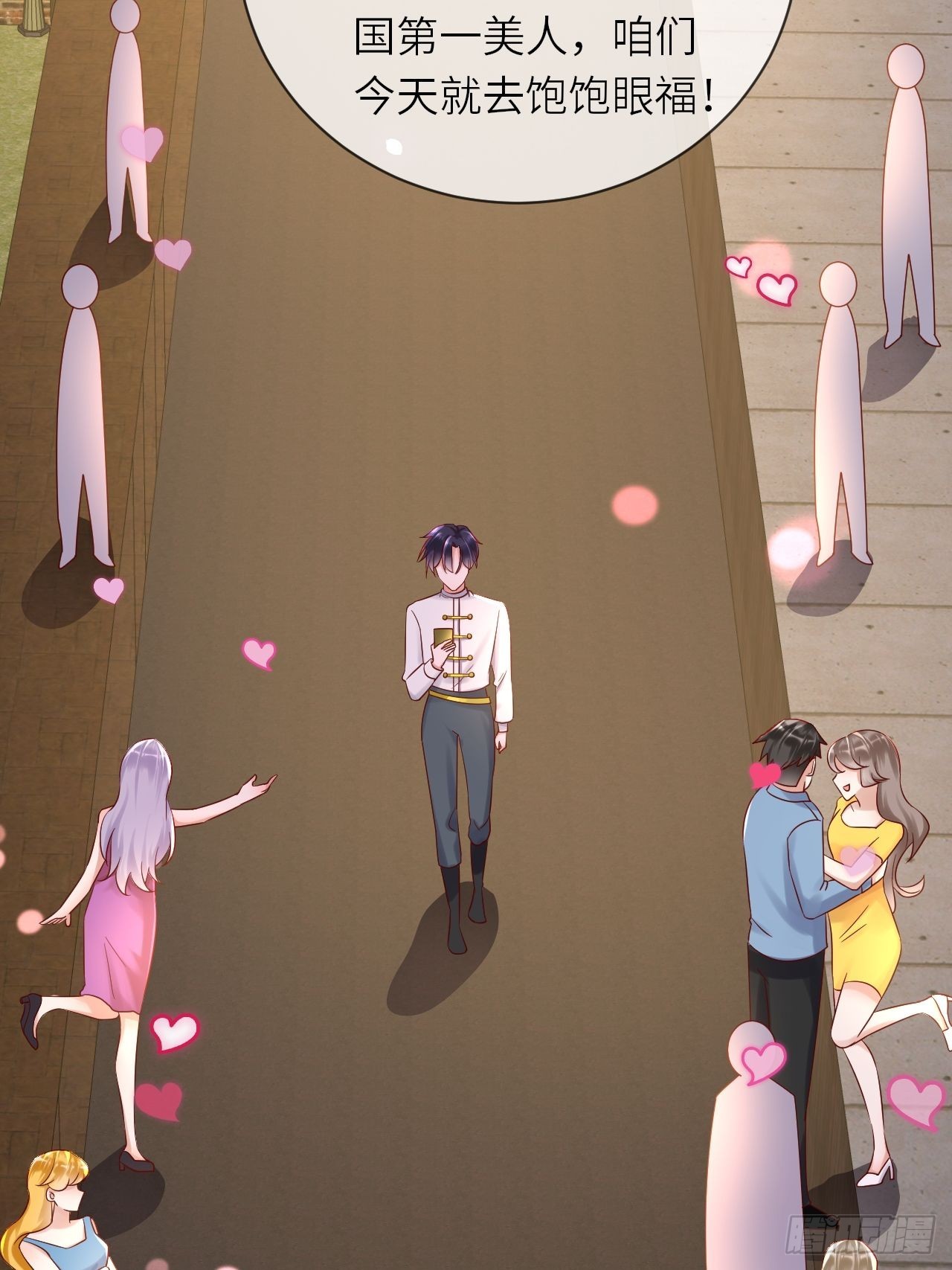 第62话 这里是妓院？！-第64话