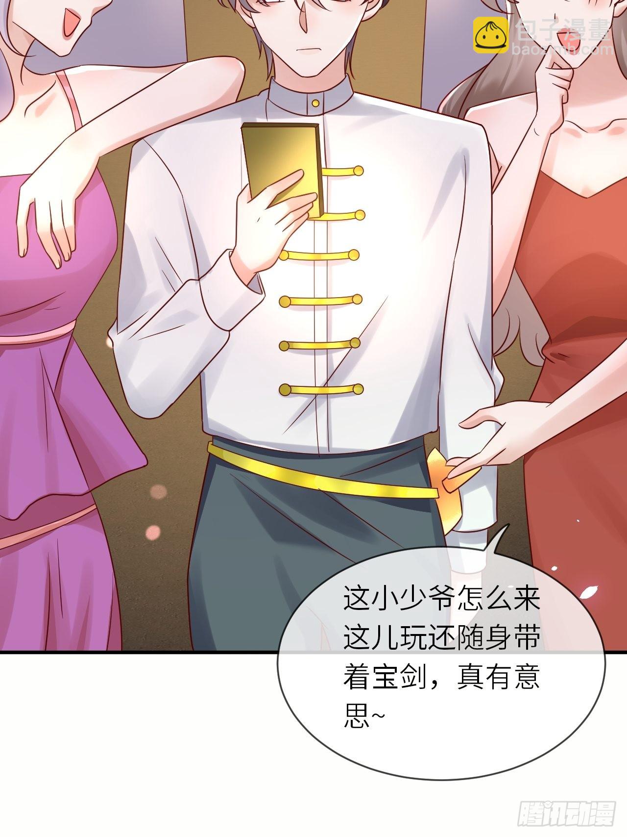 第62话 这里是妓院？！-第64话