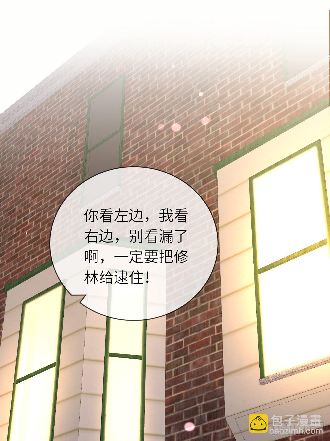 第62话 这里是妓院？！-第64话