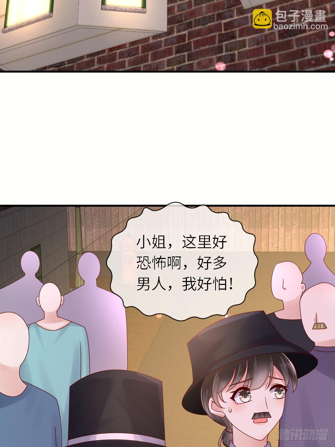 第62话 这里是妓院？！-第64话