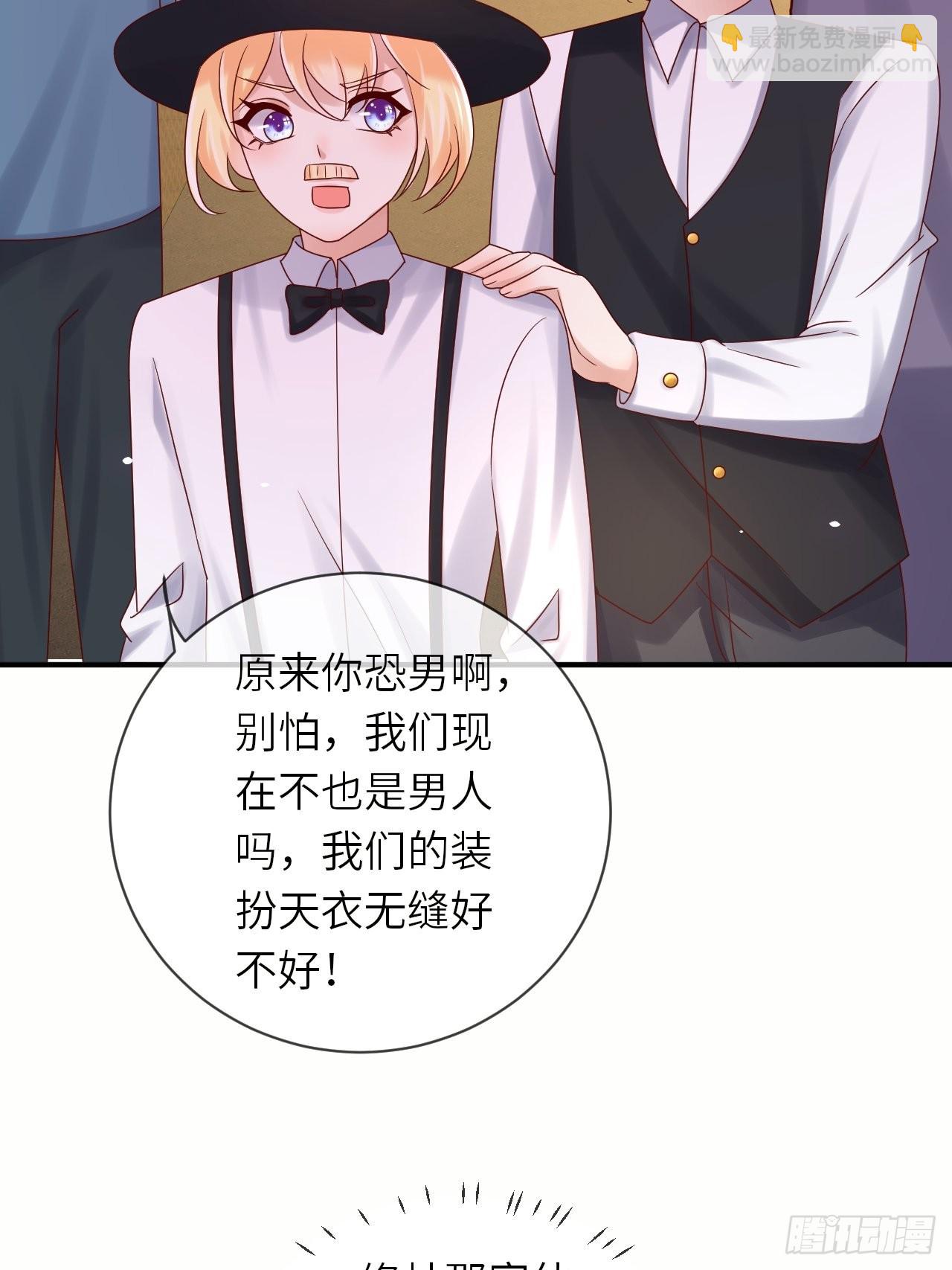 第62话 这里是妓院？！-第64话