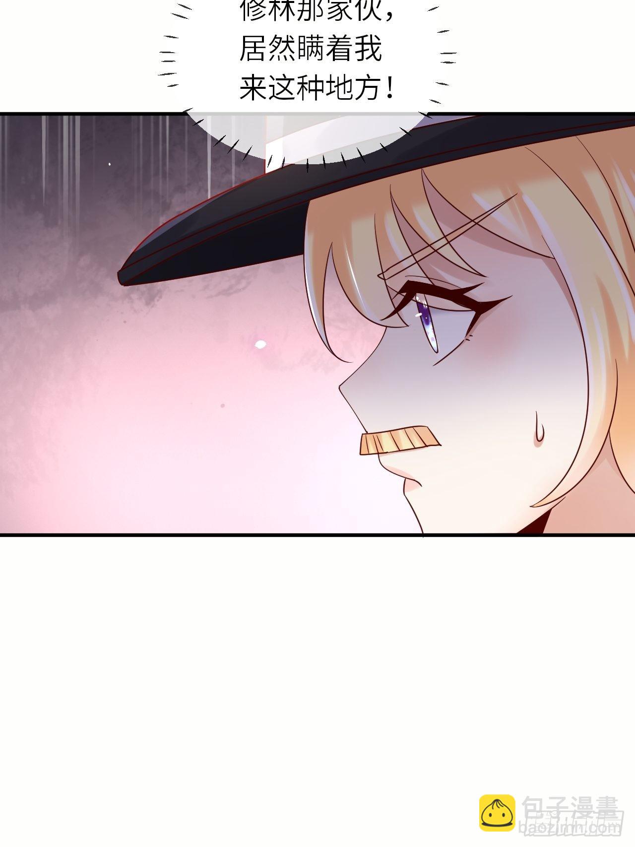 第62话 这里是妓院？！-第64话