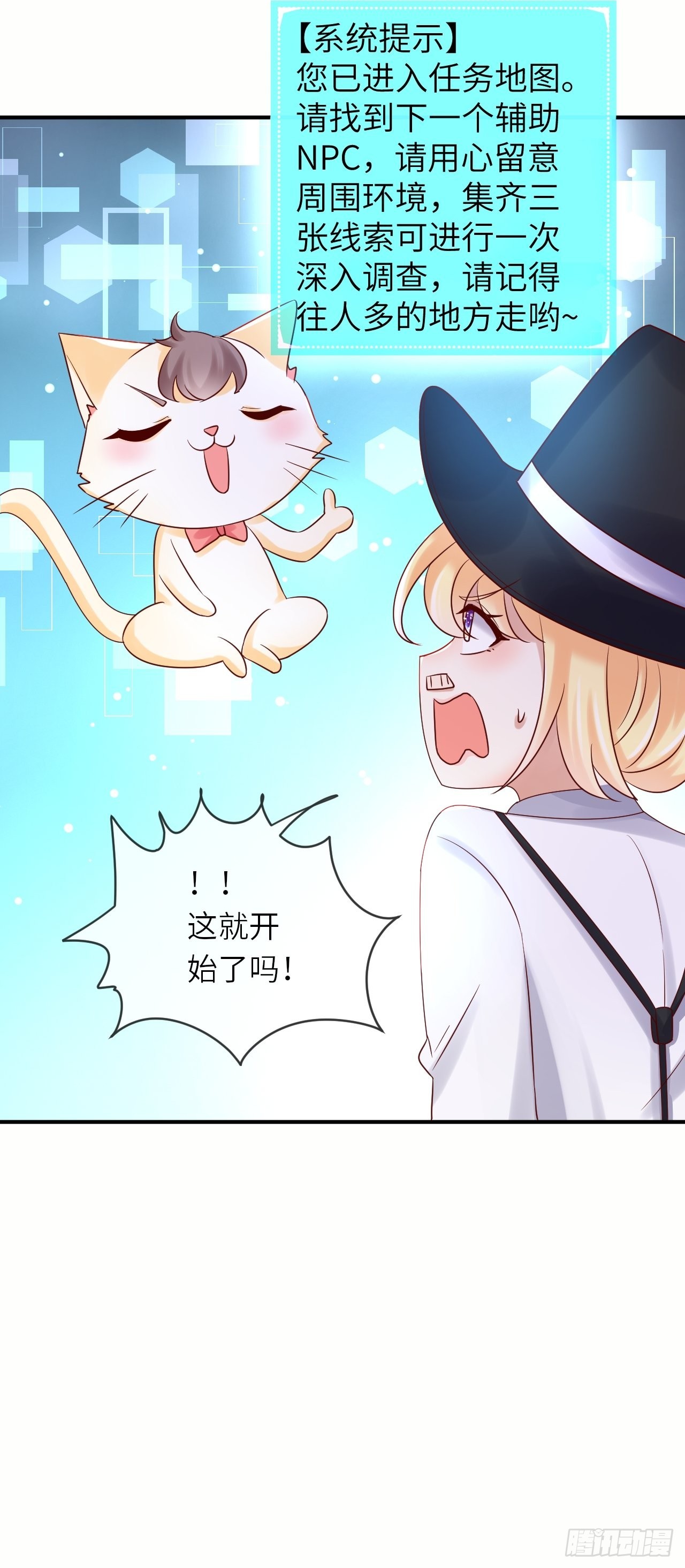 第62话 这里是妓院？！-第64话