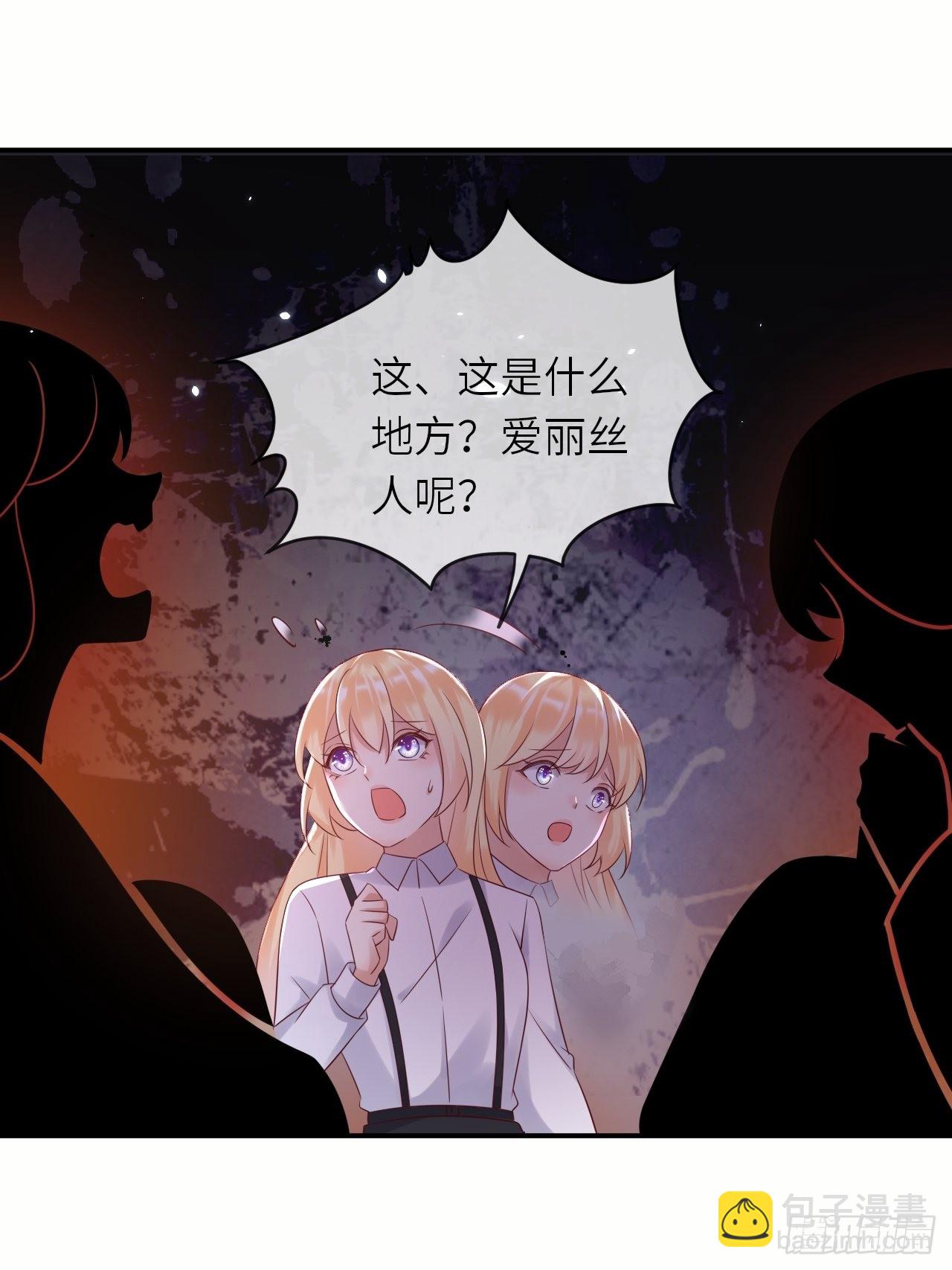 第62话 这里是妓院？！-第64话