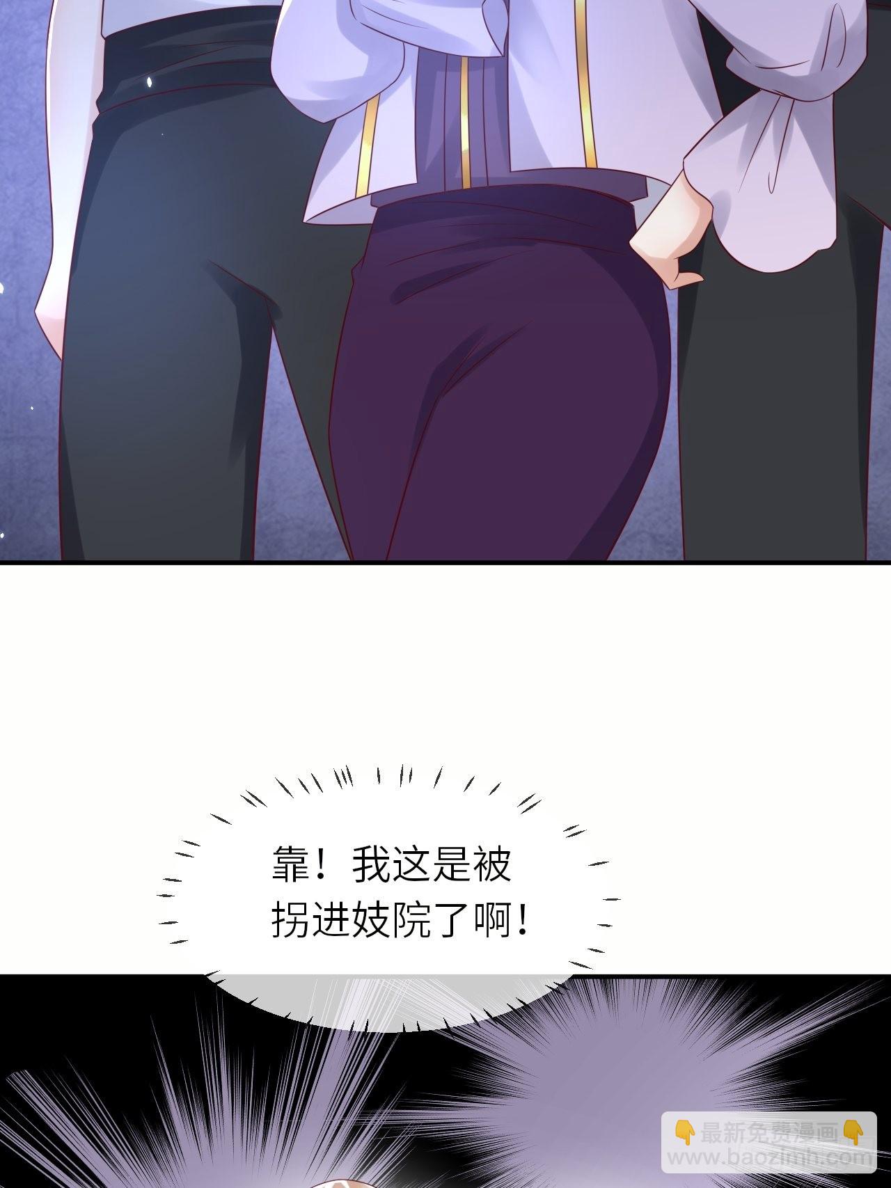 第62话 这里是妓院？！-第64话