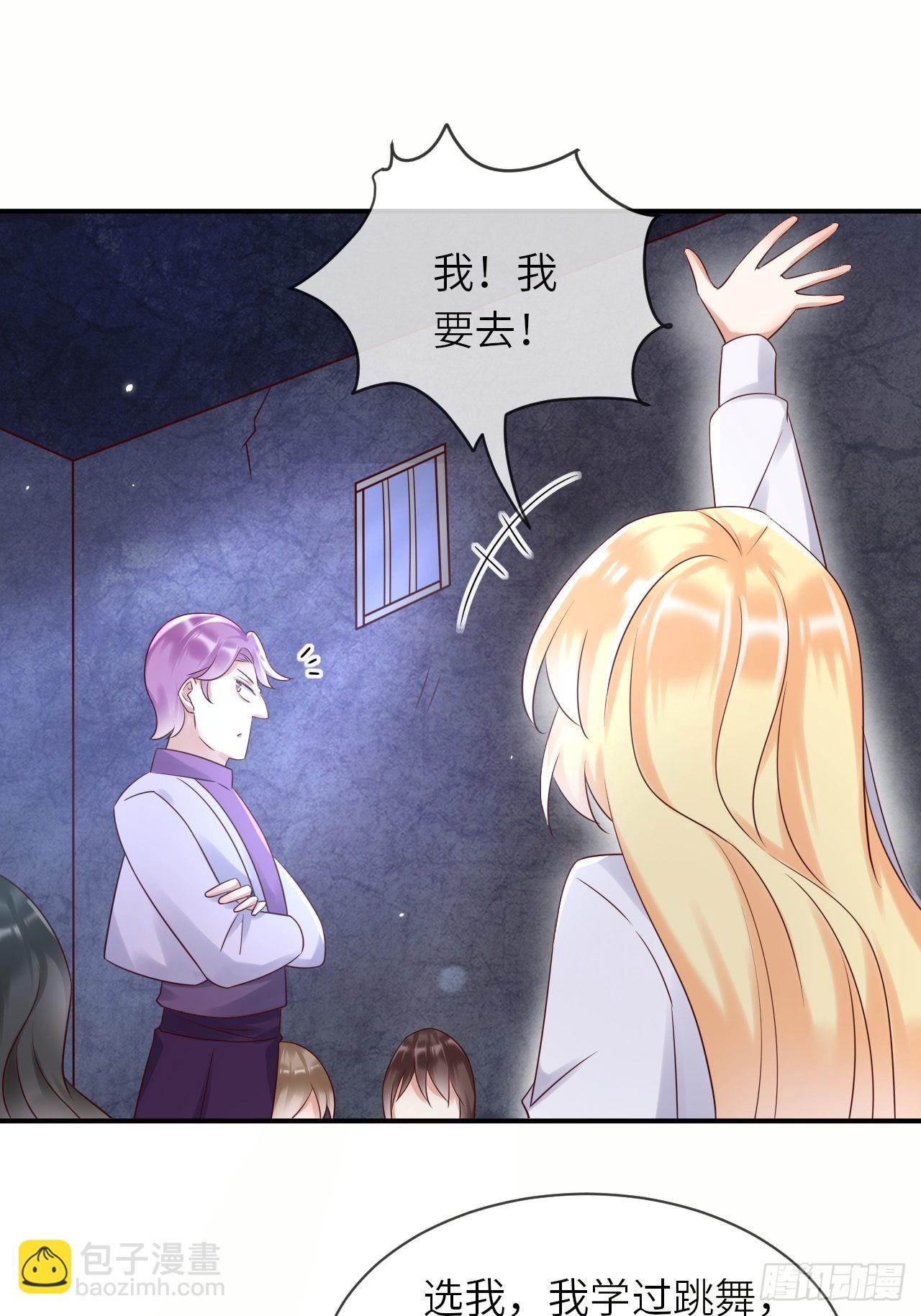 第62话 这里是妓院？！-第64话