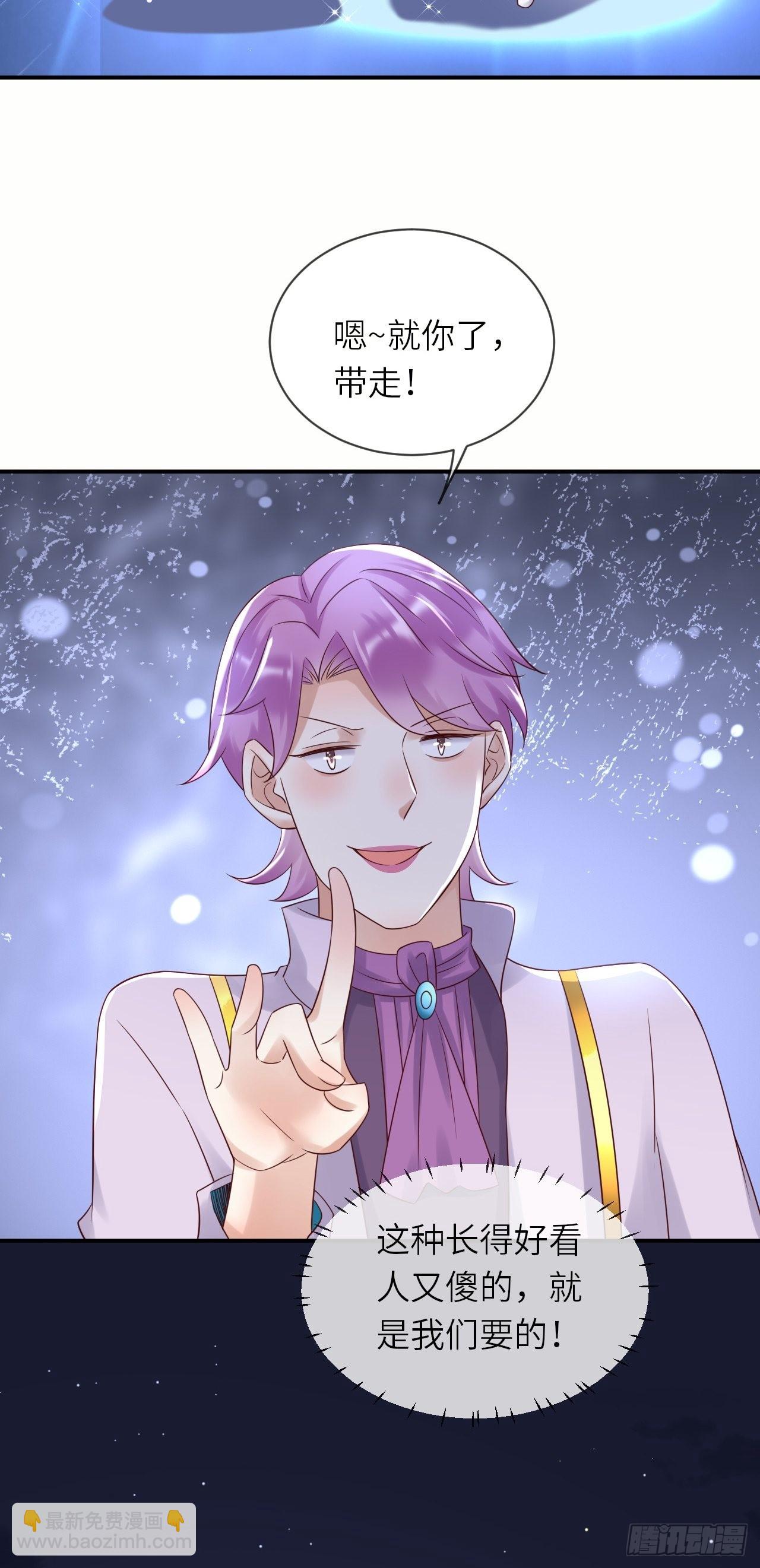 第62话 这里是妓院？！-第64话