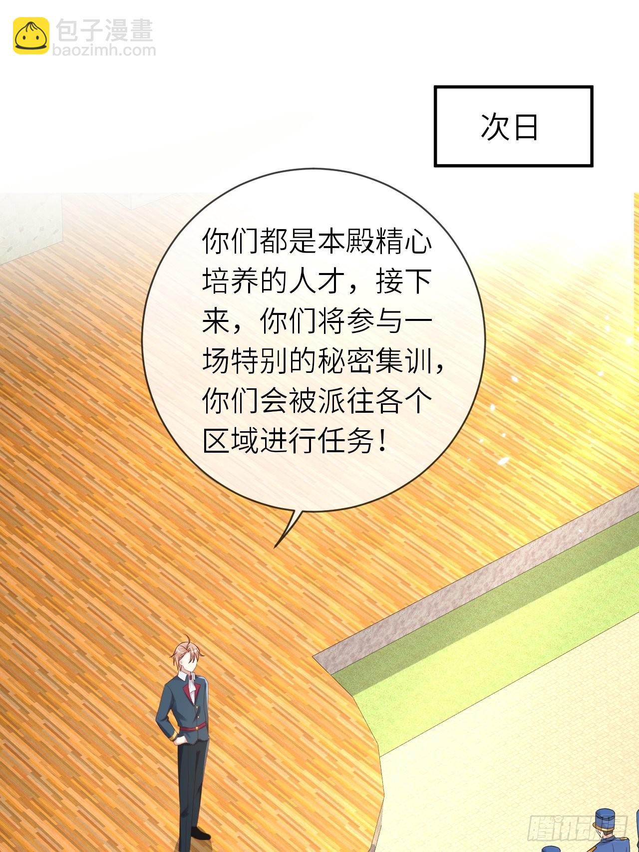 第62话 这里是妓院？！-第64话