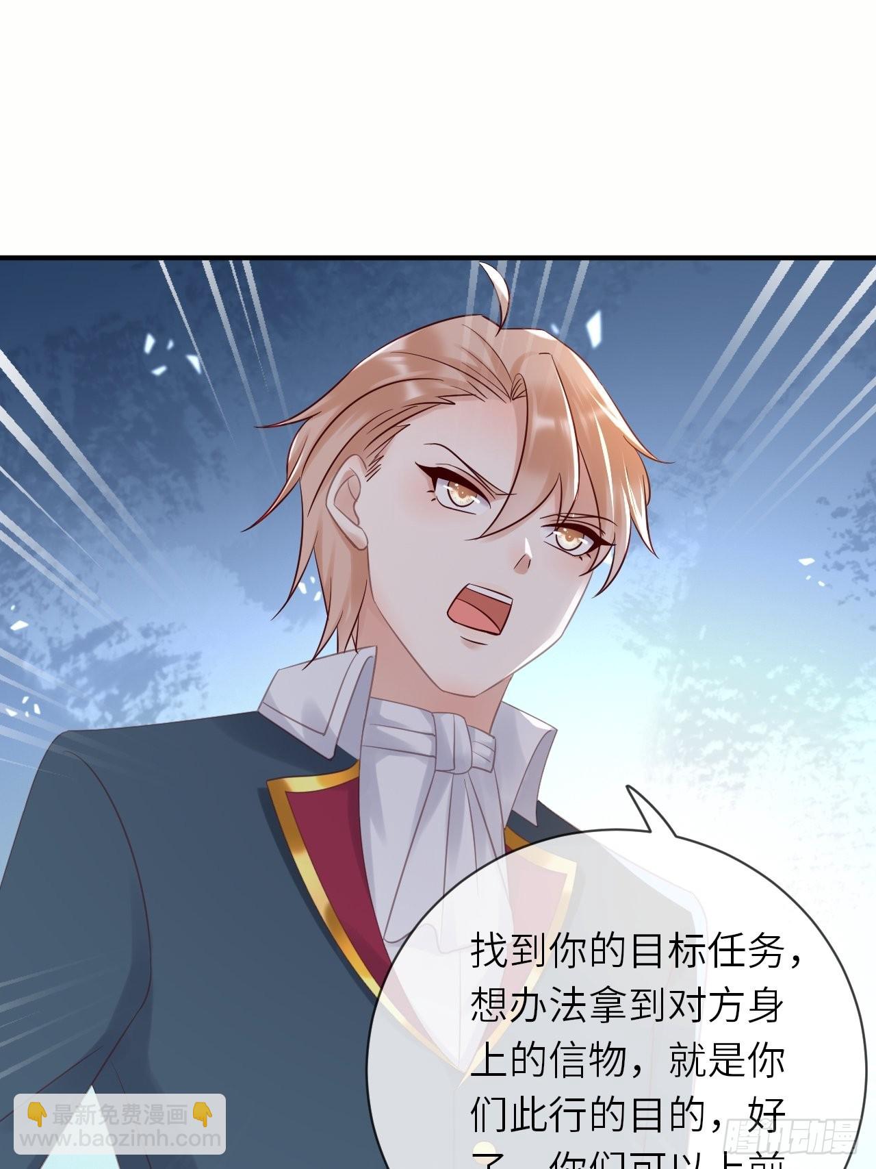 第62话 这里是妓院？！-第64话