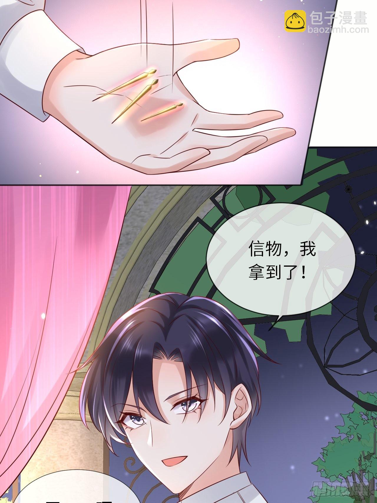 第64话 解锁Npc-第66话