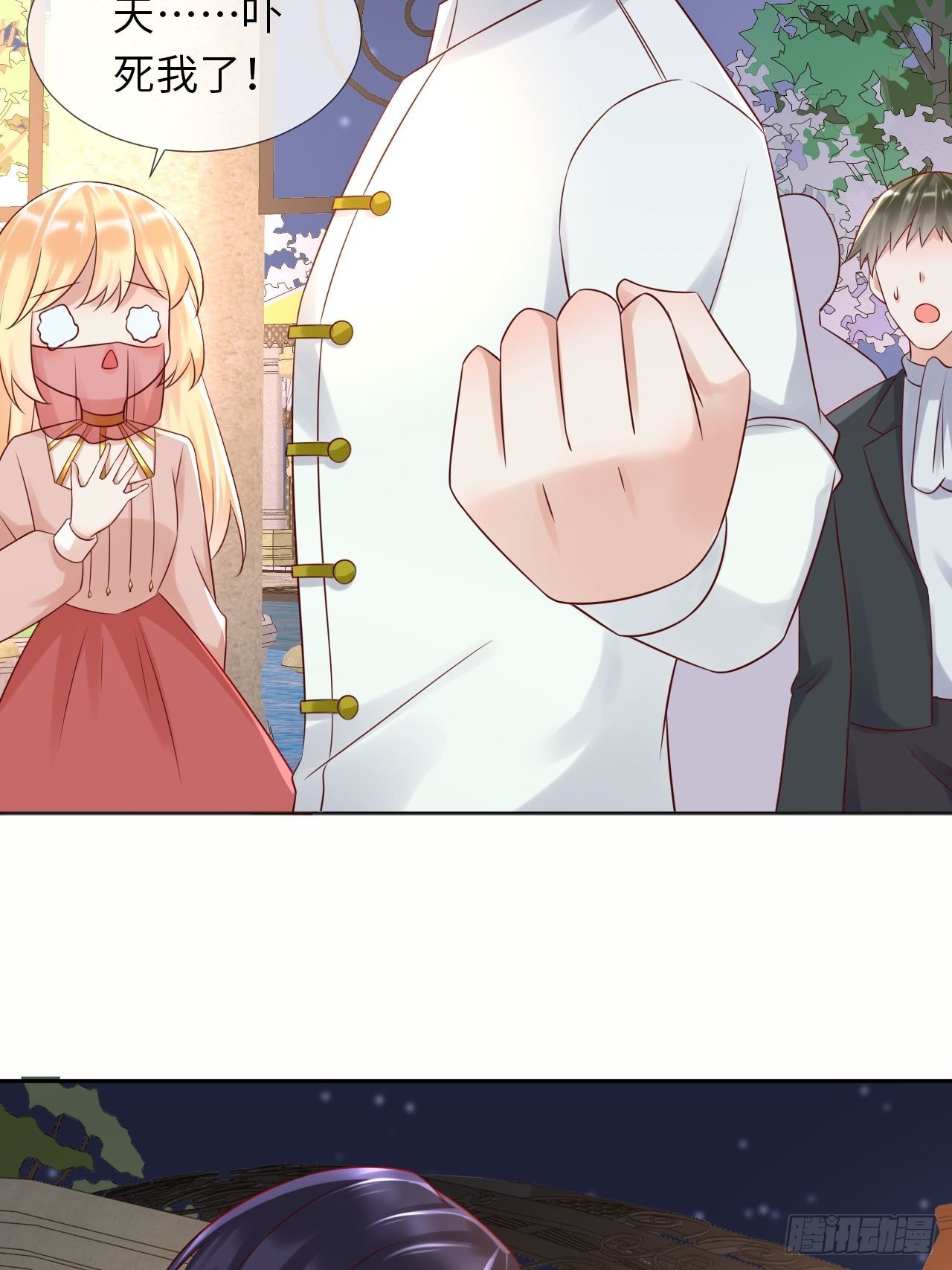 第64话 解锁Npc-第66话