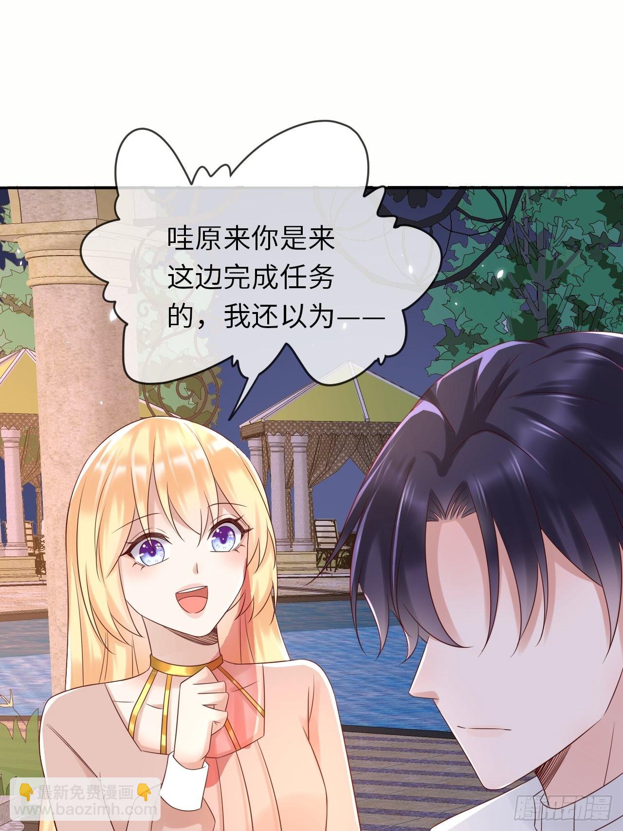 第64话 解锁Npc-第66话