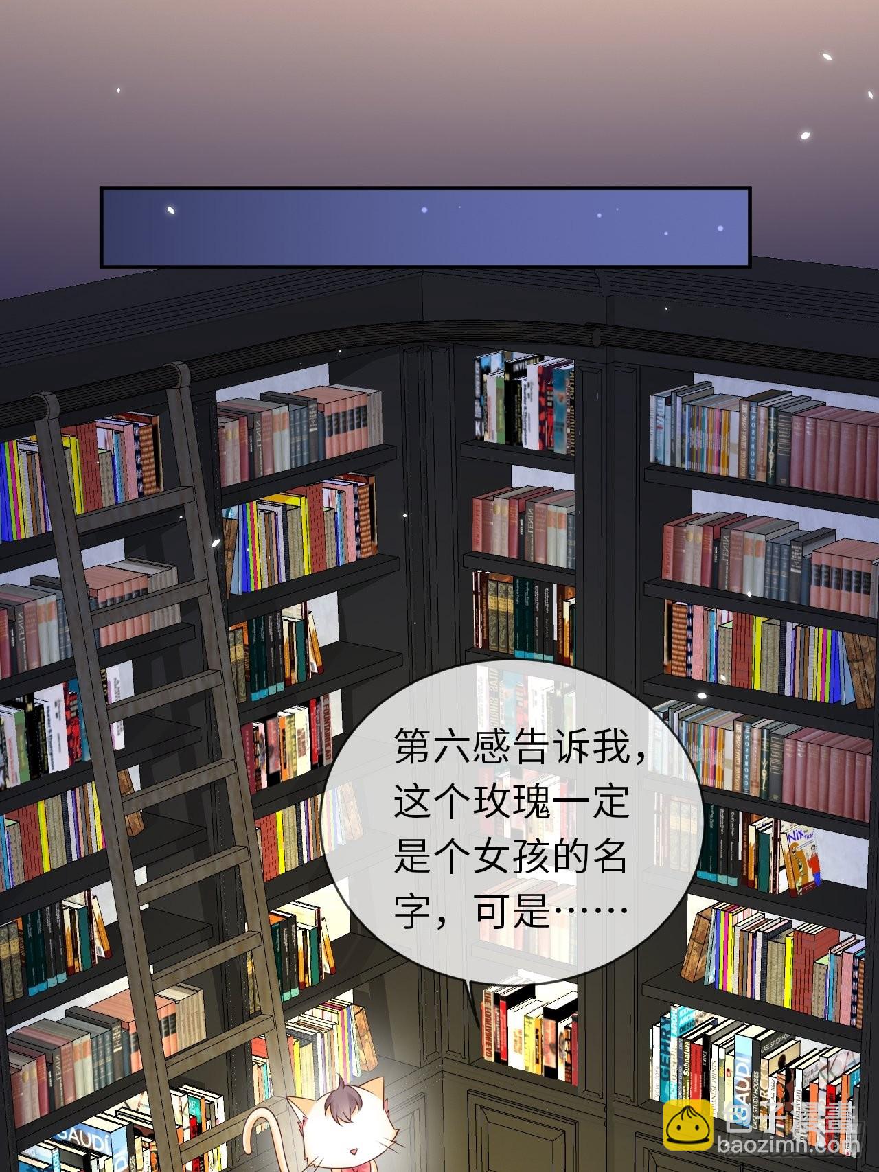 第64话 解锁Npc-第66话