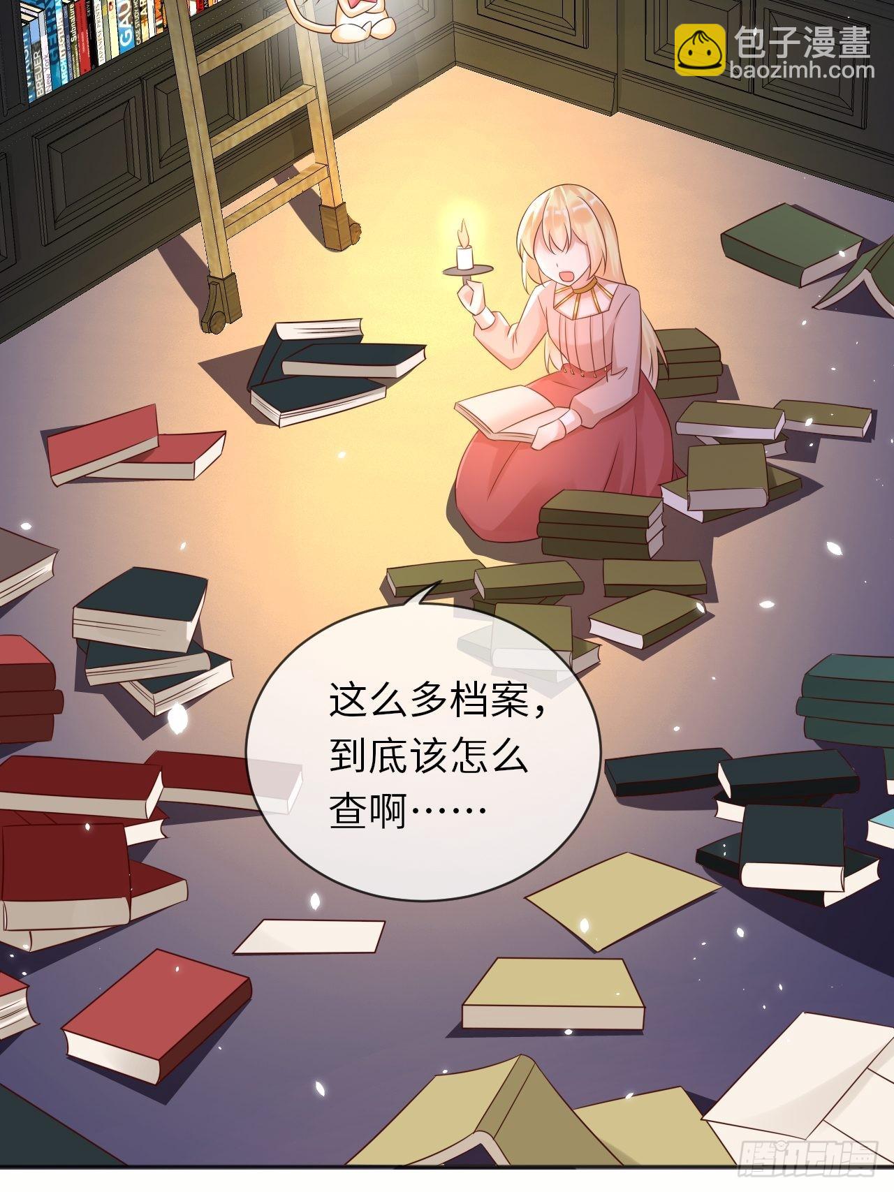 第64话 解锁Npc-第66话