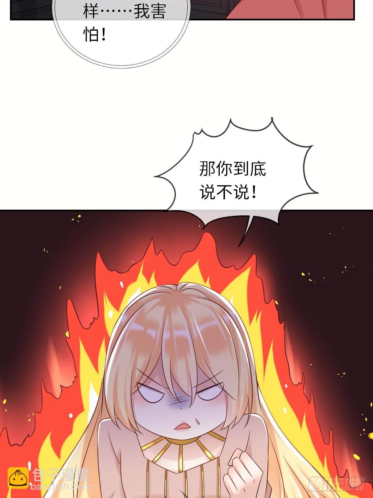 第64话 解锁Npc-第66话