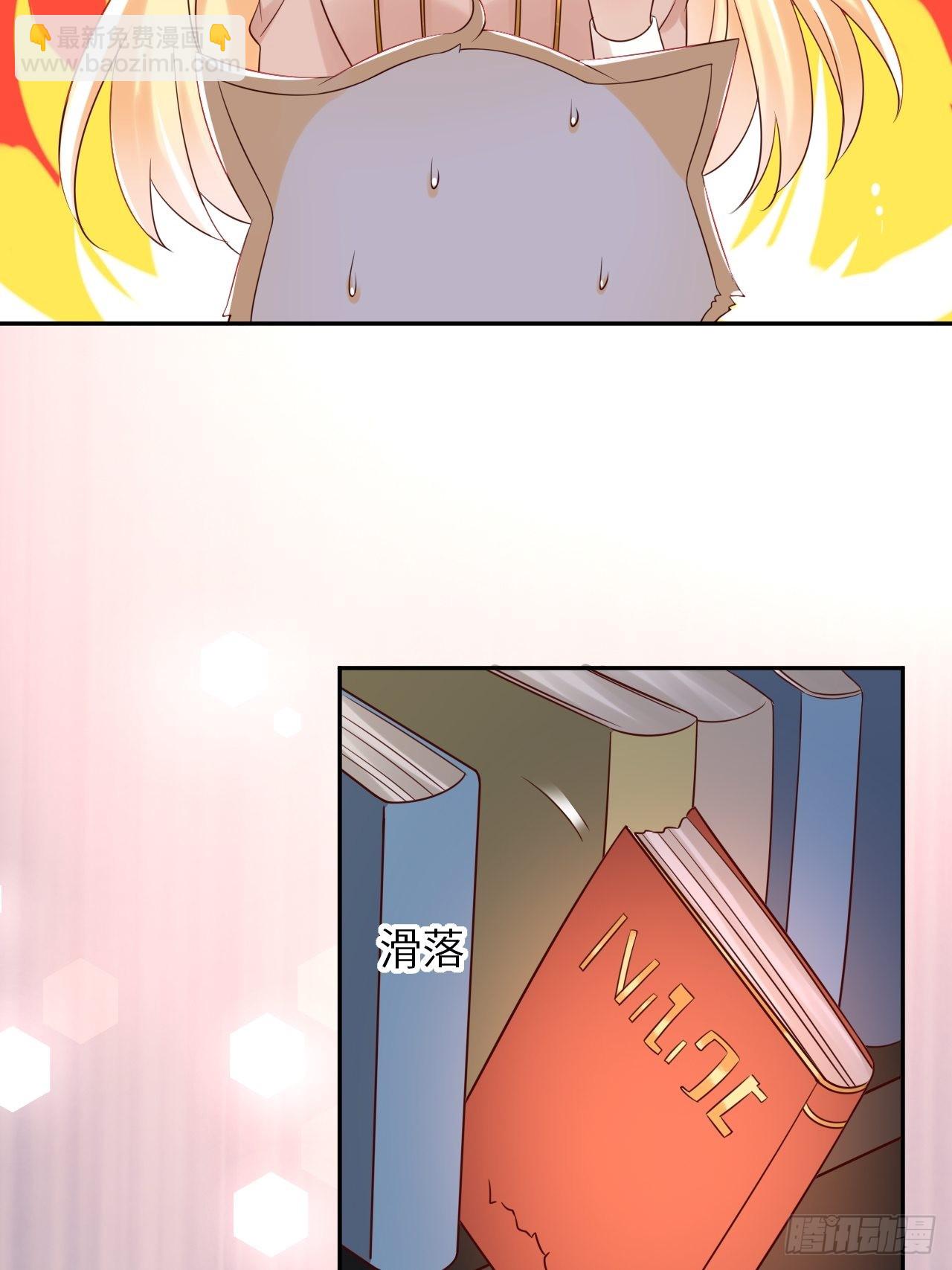 第64话 解锁Npc-第66话