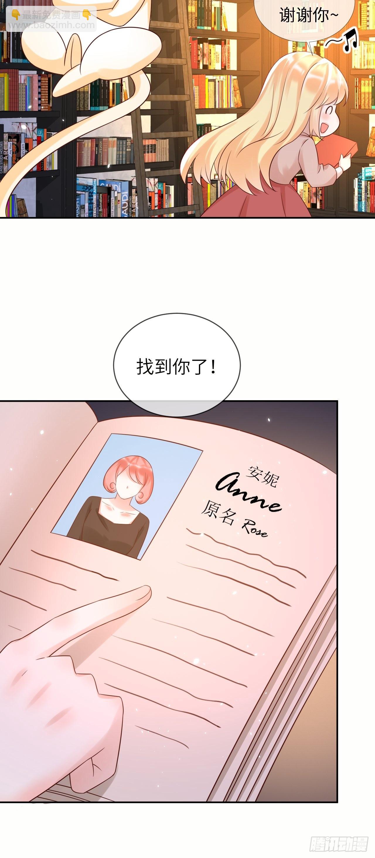 第64话 解锁Npc-第66话