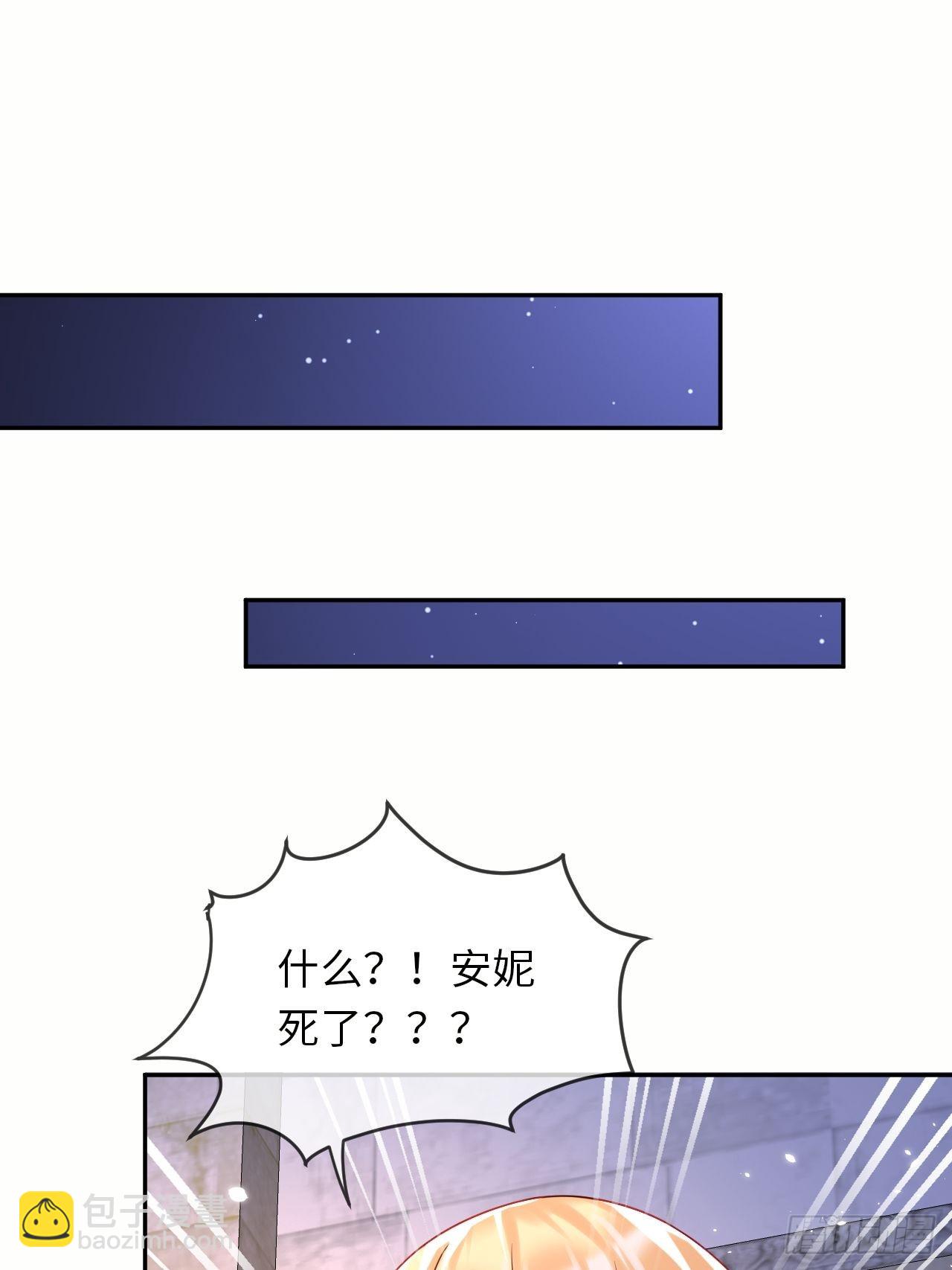 第64话 解锁Npc-第66话