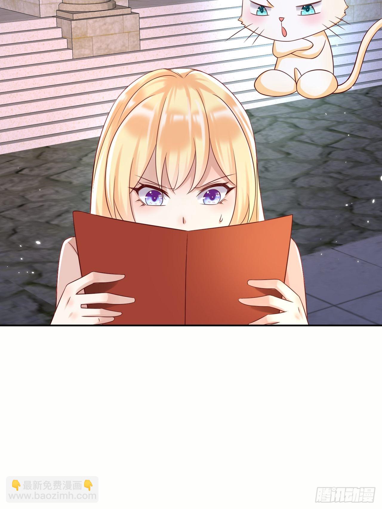 第64话 解锁Npc-第66话