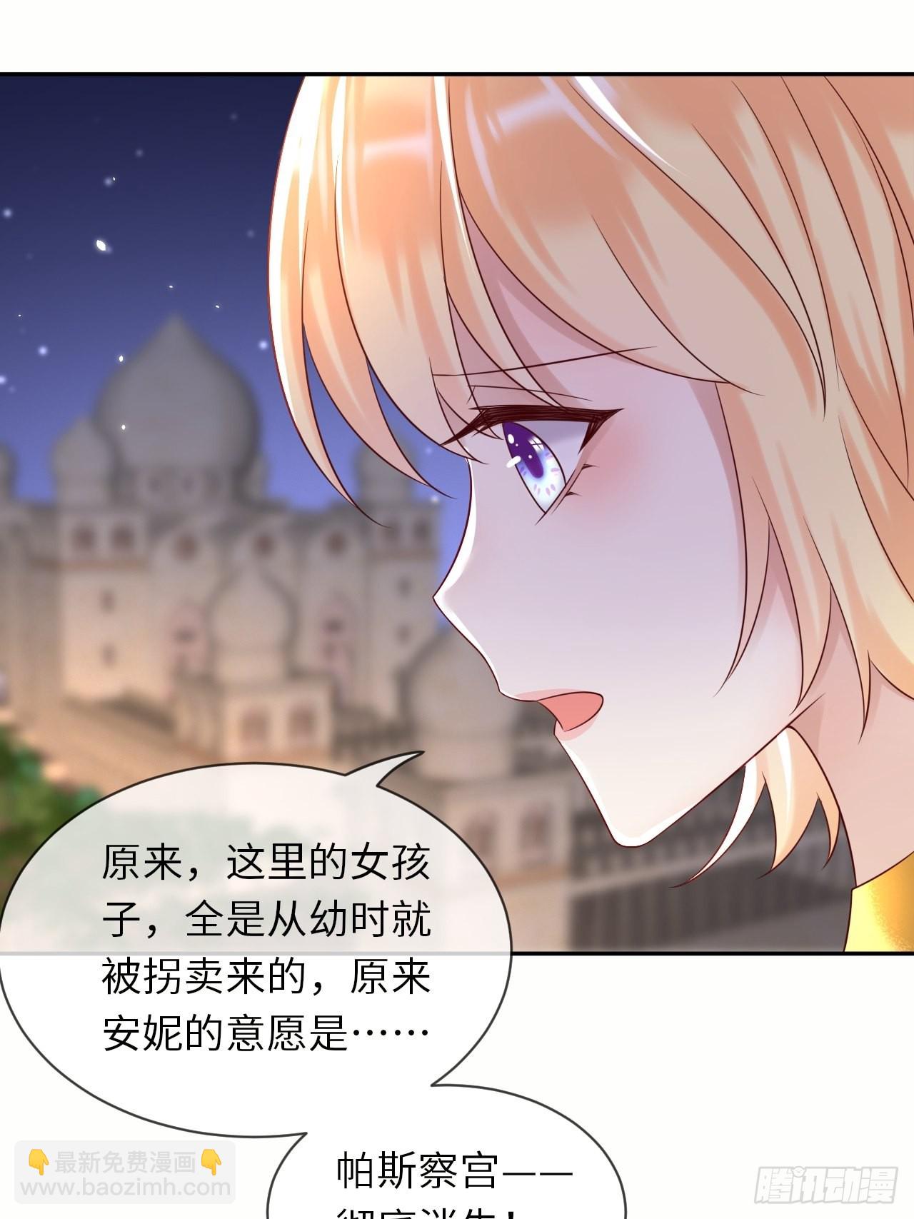 第64话 解锁Npc-第66话