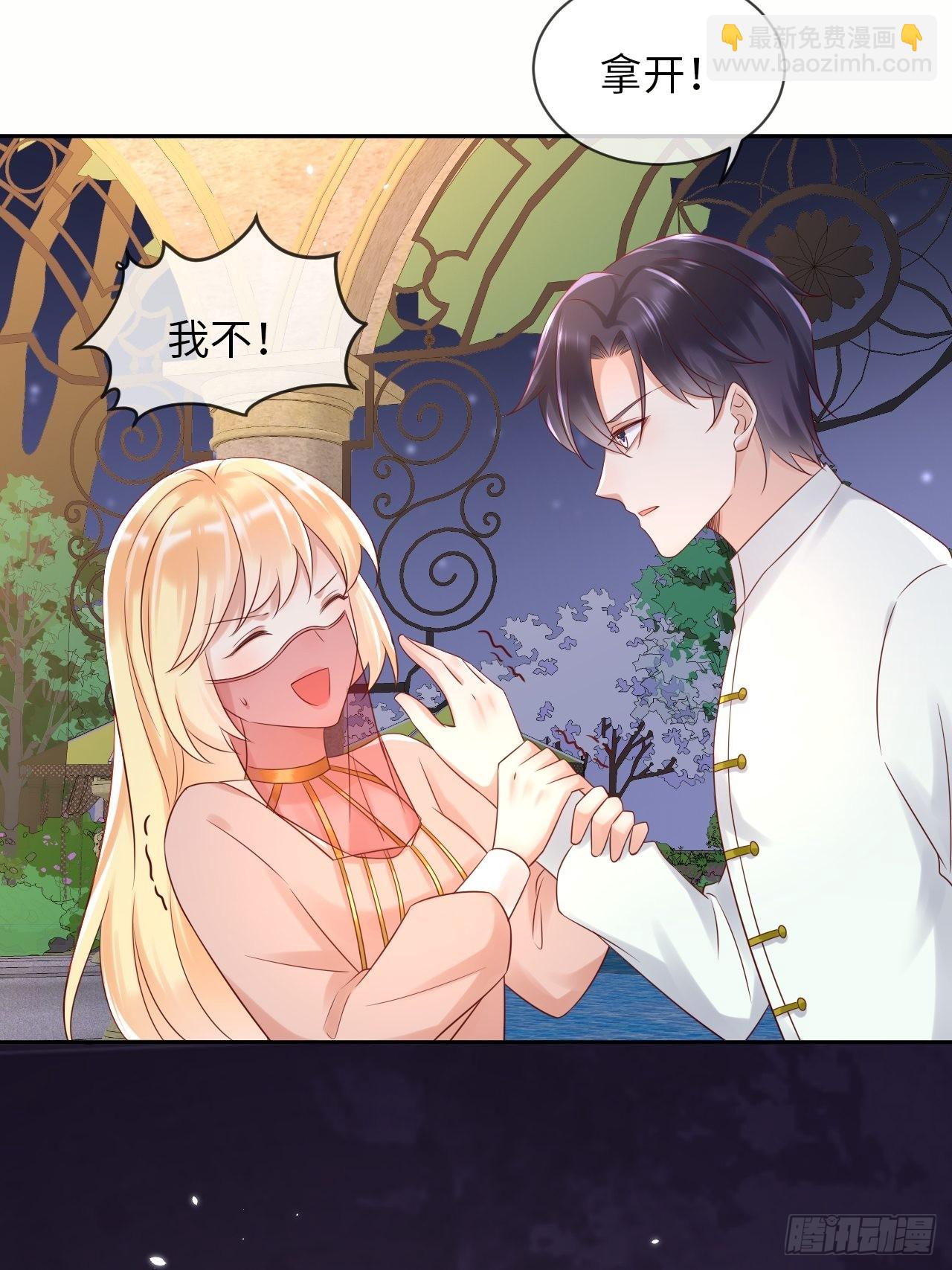 第64话 解锁Npc-第66话