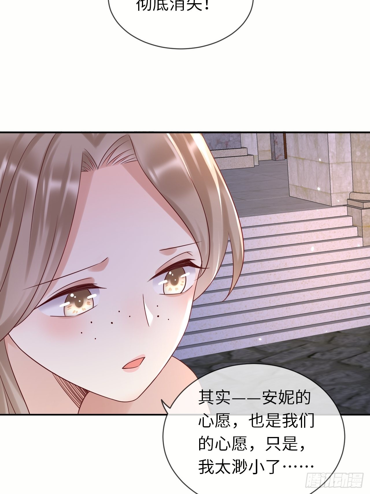 第64话 解锁Npc-第66话