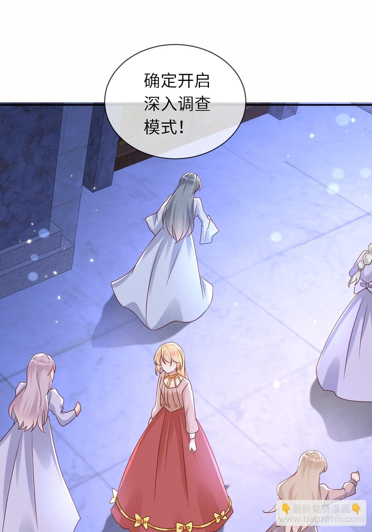 第64话 解锁Npc-第66话