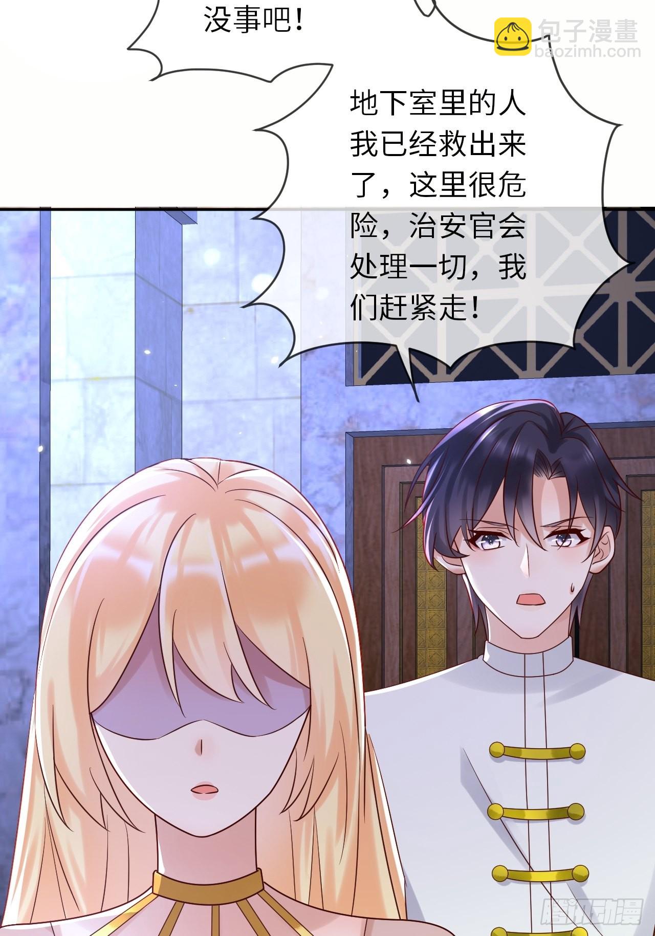 第64话 解锁Npc-第66话