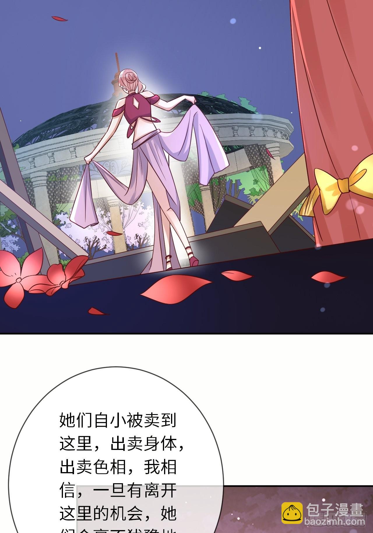 第64话 解锁Npc-第66话