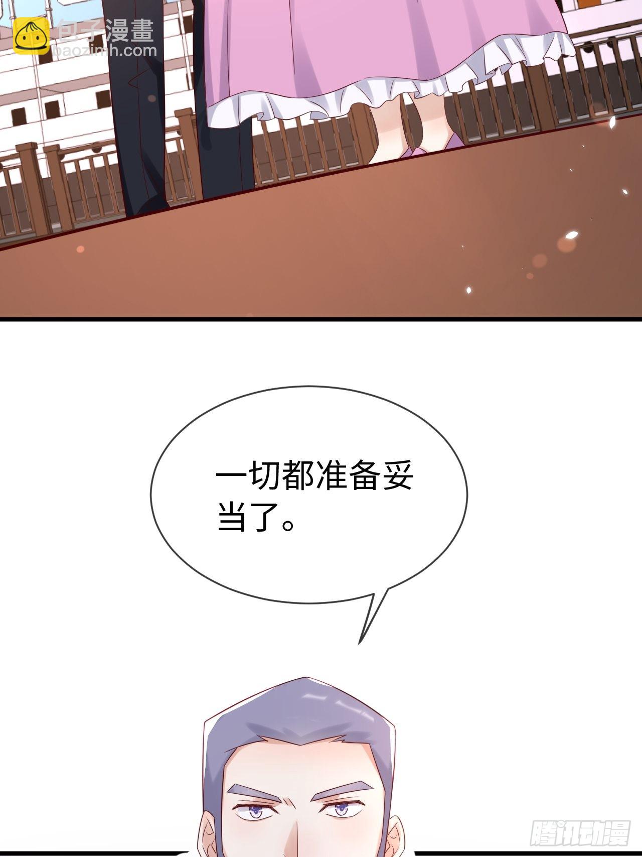 第68话 收网之时(1/2)-第70话