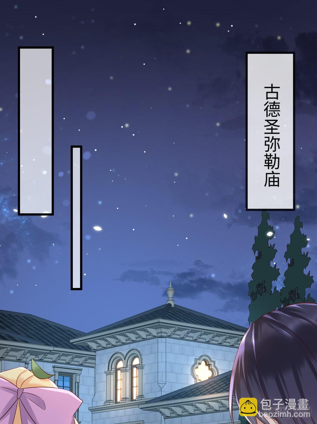 第68话 收网之时(1/2)-第70话