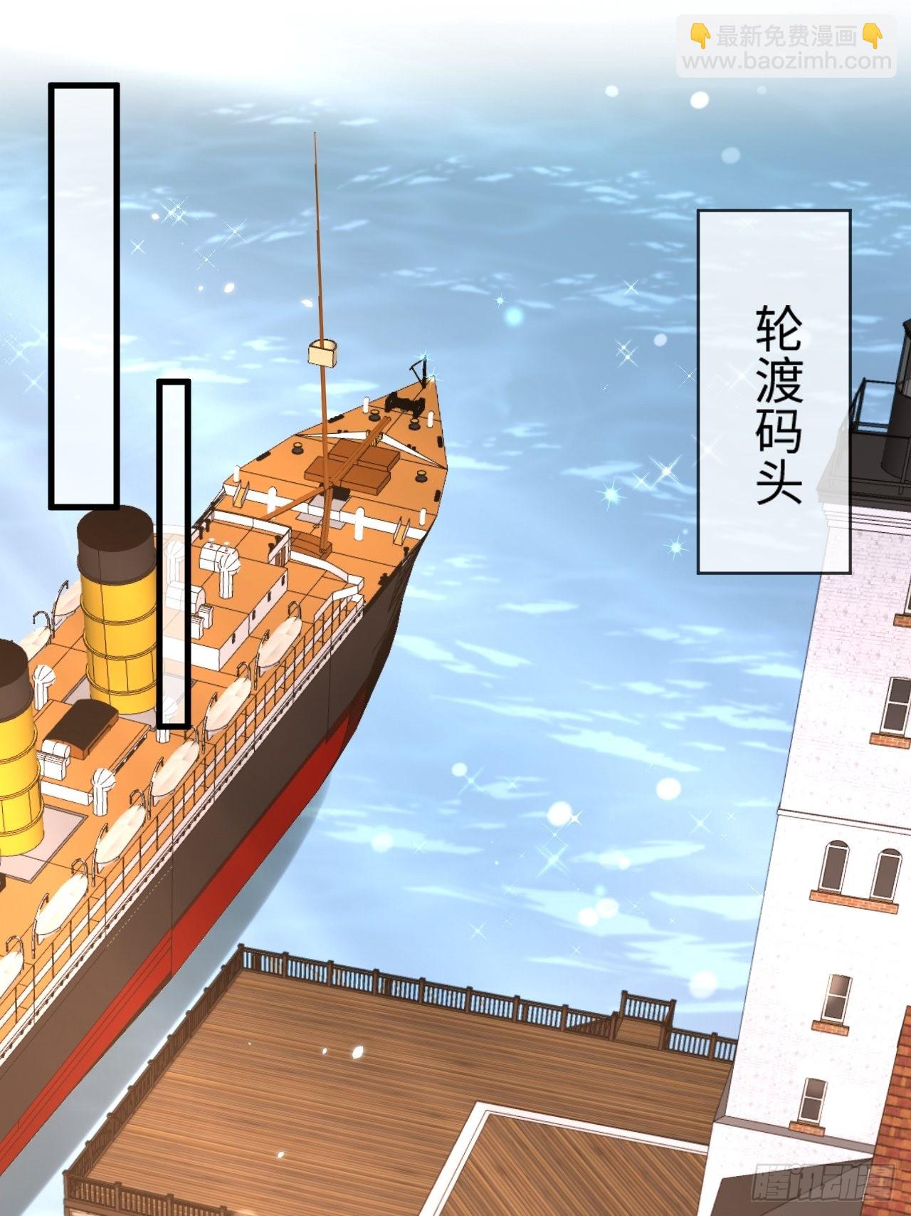 第68话 收网之时(1/2)-第70话