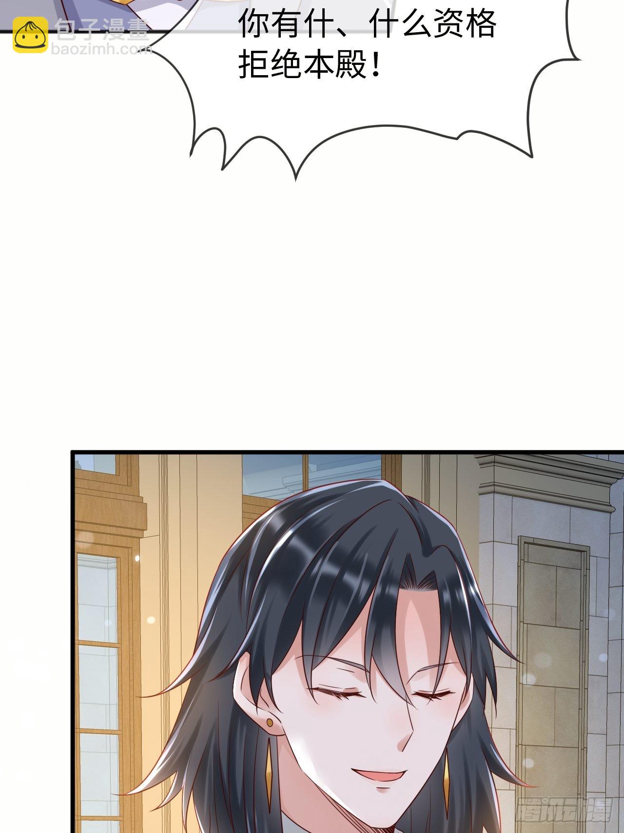 第68话 收网之时(1/2)-第70话