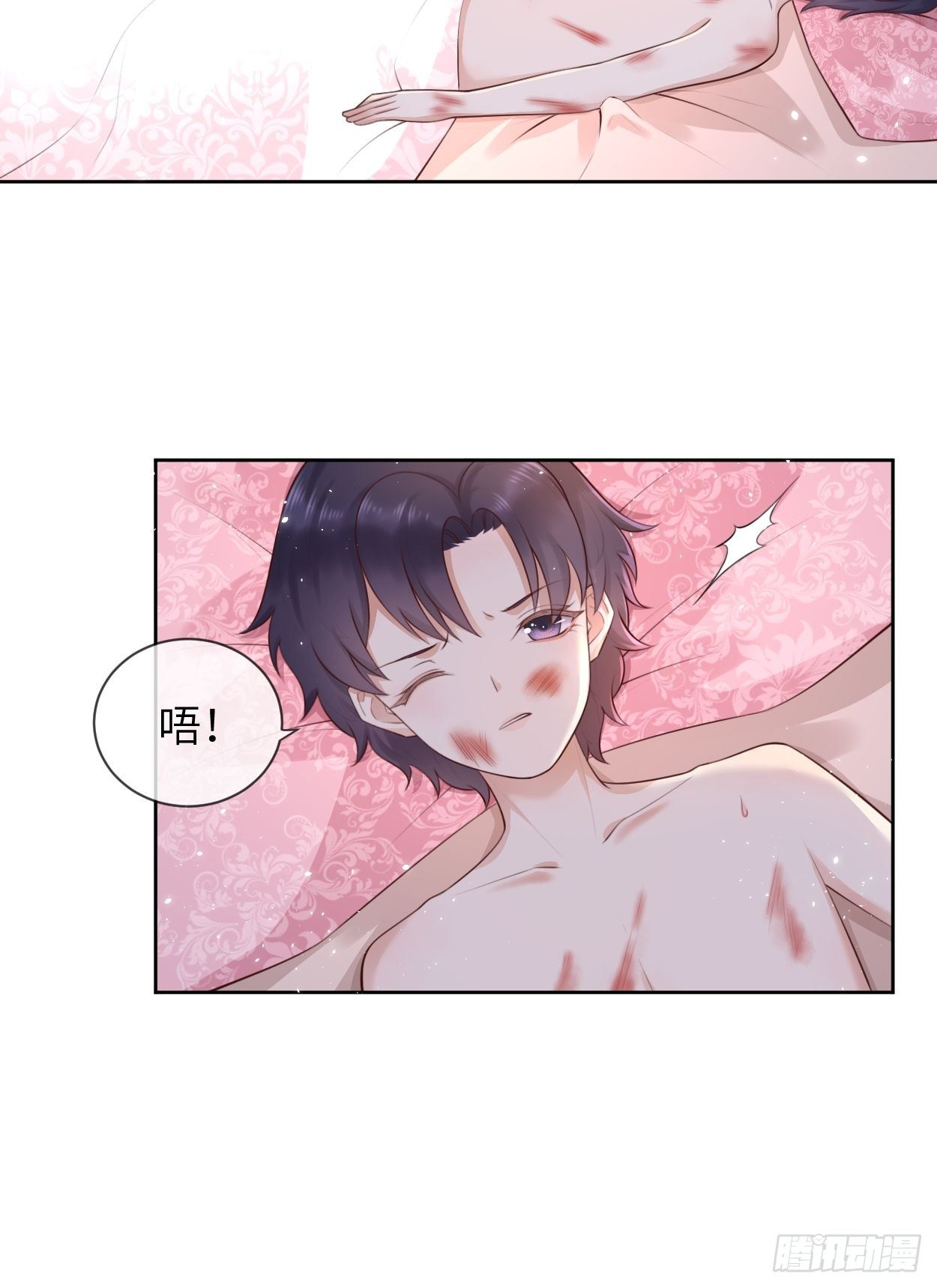 第6话 ooc权限开放-第8话