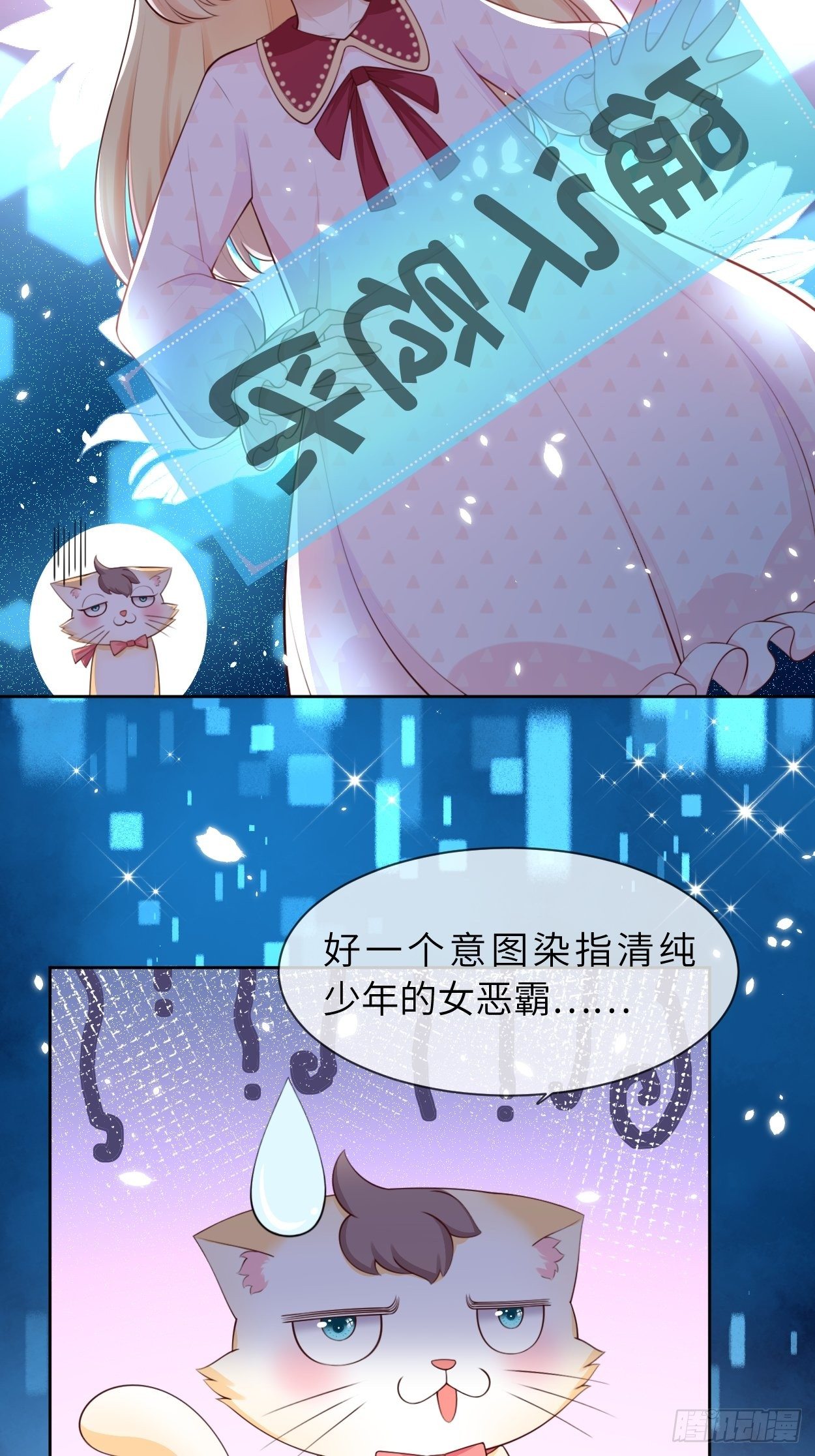 第6话 ooc权限开放-第8话